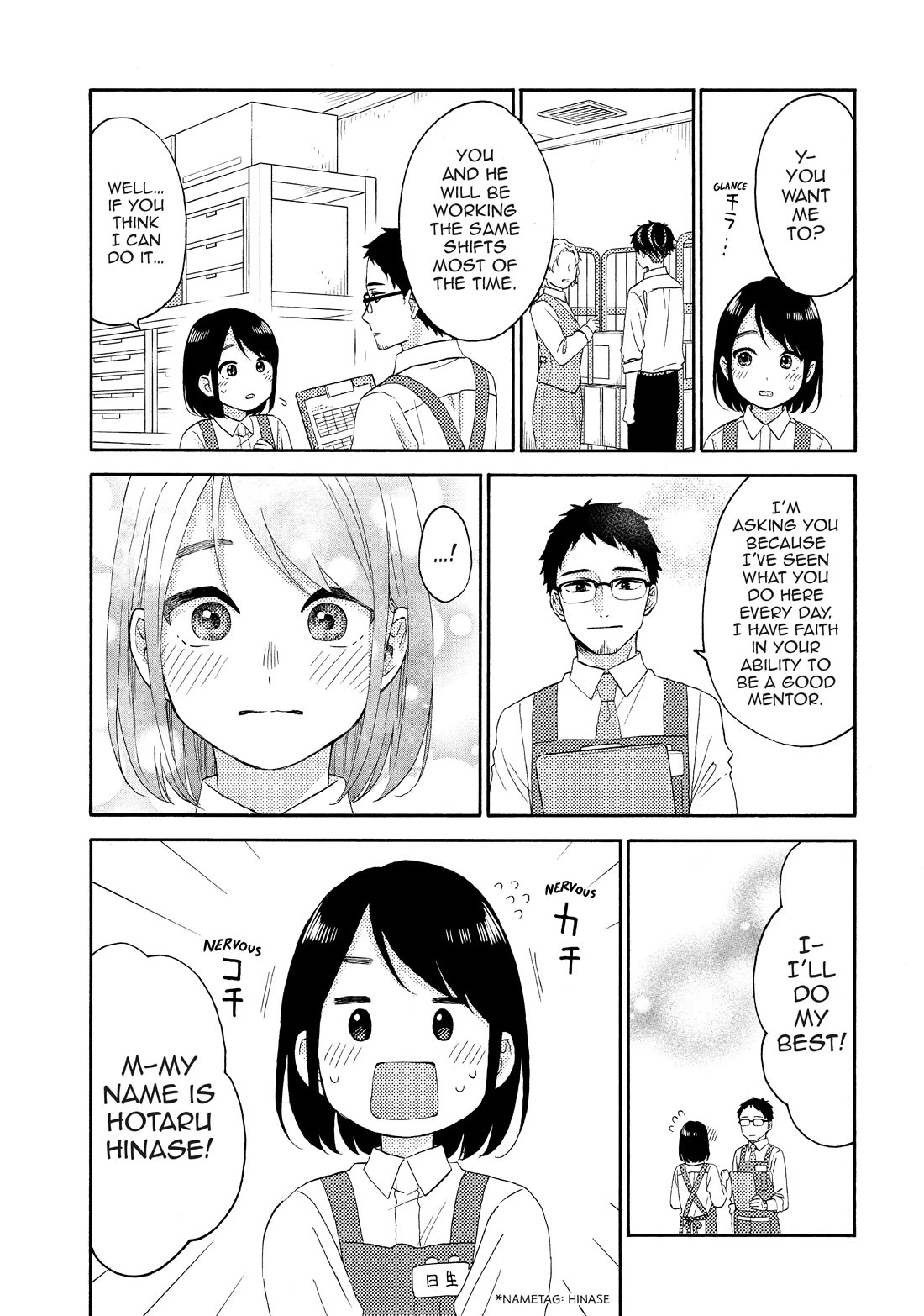 Hananoi-kun to Koi no Yamai chapter 54 page 17