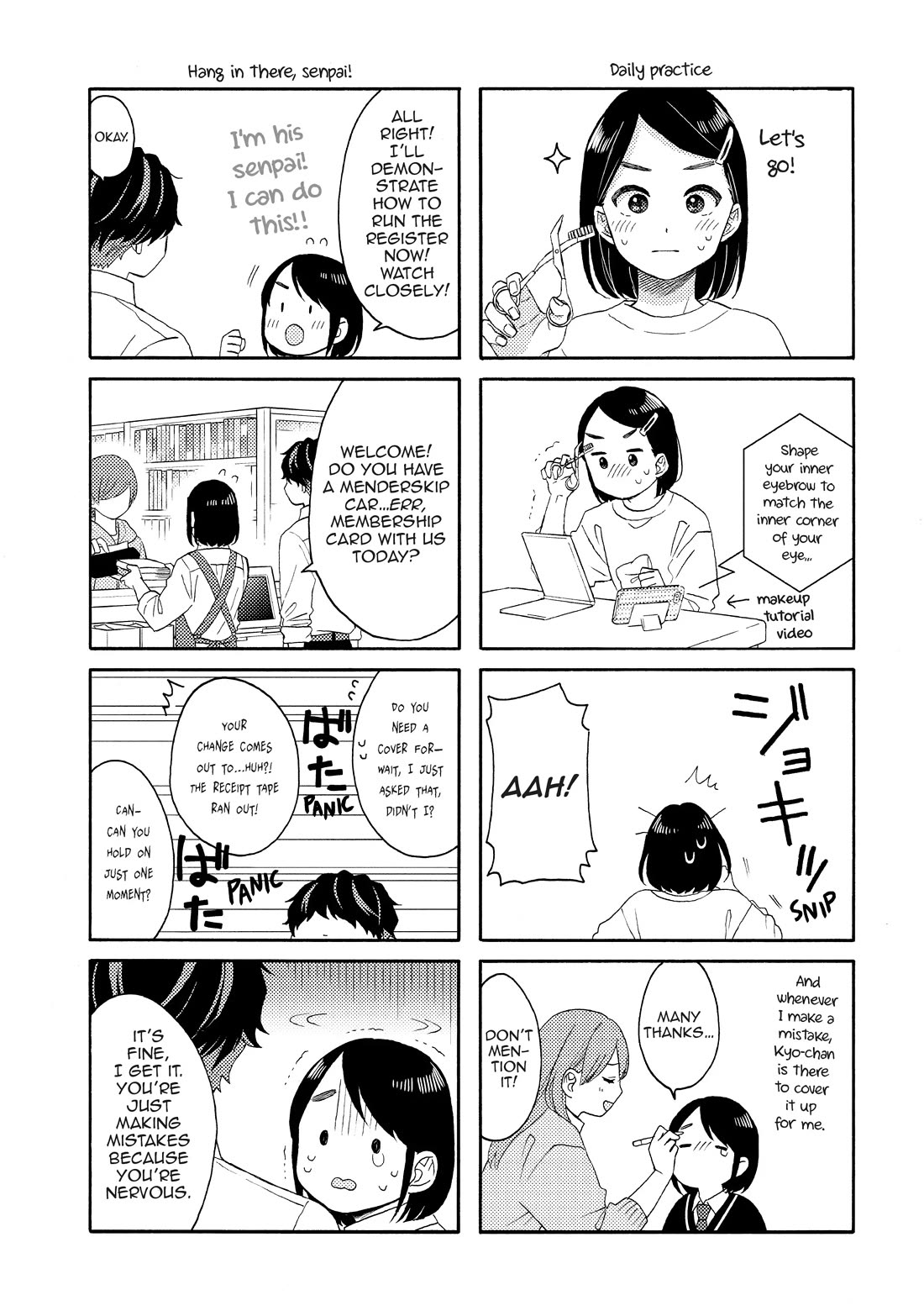 Hananoi-kun to Koi no Yamai chapter 54 page 43