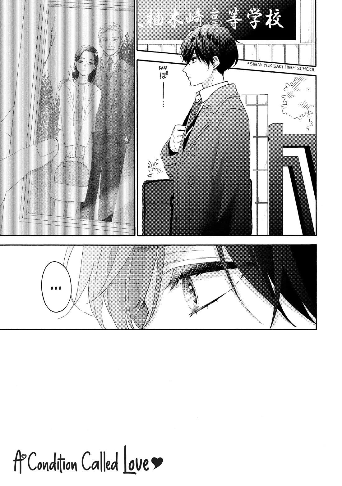 Hananoi-kun to Koi no Yamai chapter 54 page 9