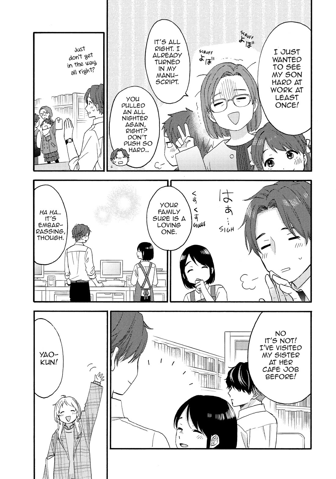 Hananoi-kun to Koi no Yamai chapter 55 page 11