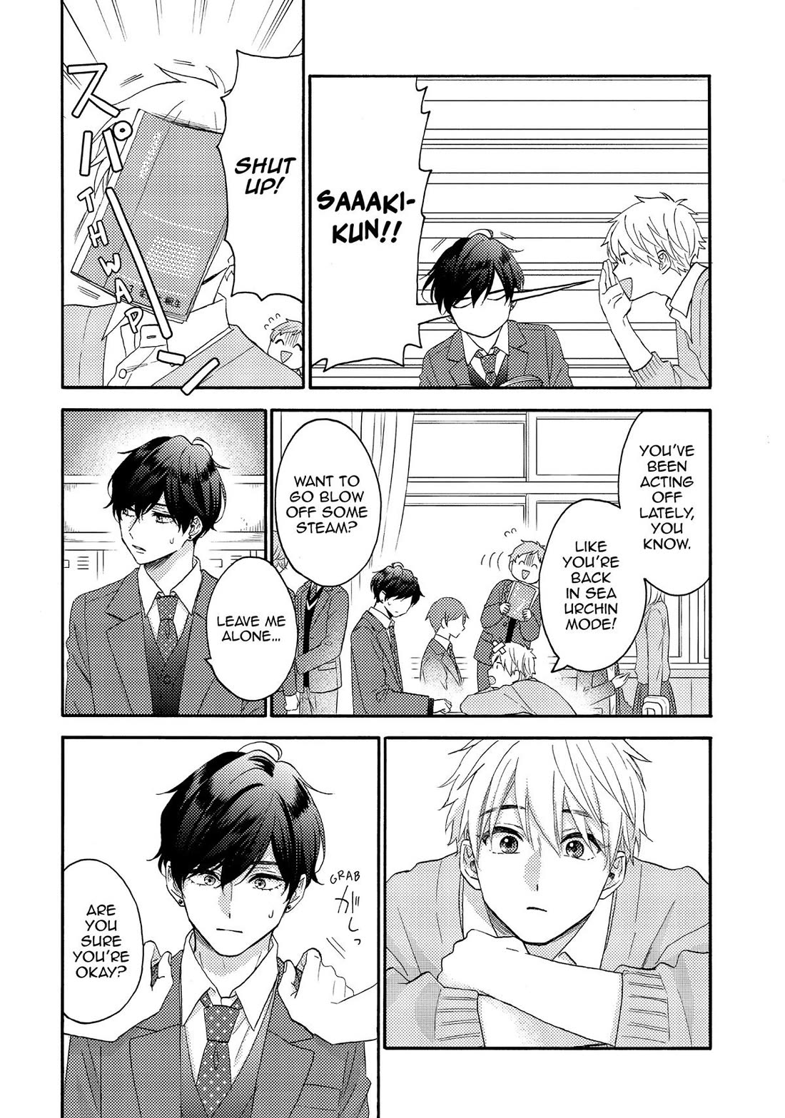 Hananoi-kun to Koi no Yamai chapter 59 page 14