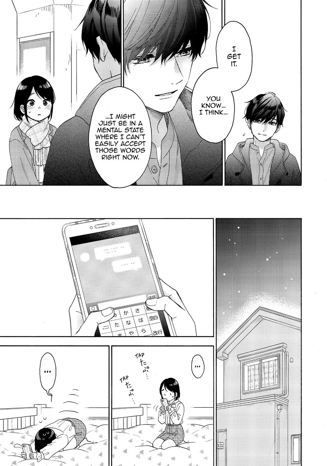 Hananoi-kun to Koi no Yamai chapter 60 page 21