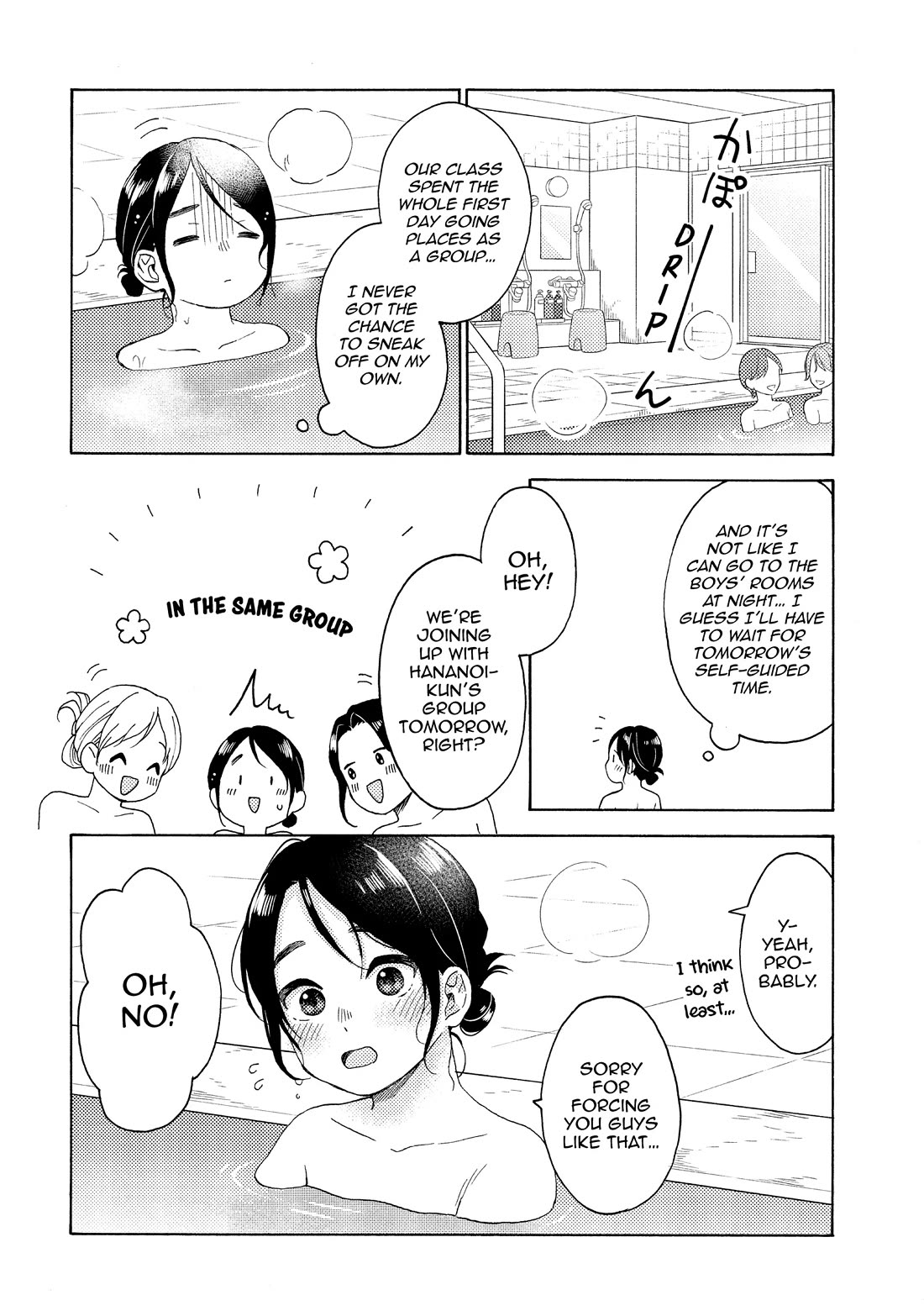 Hananoi-kun to Koi no Yamai chapter 62 page 14