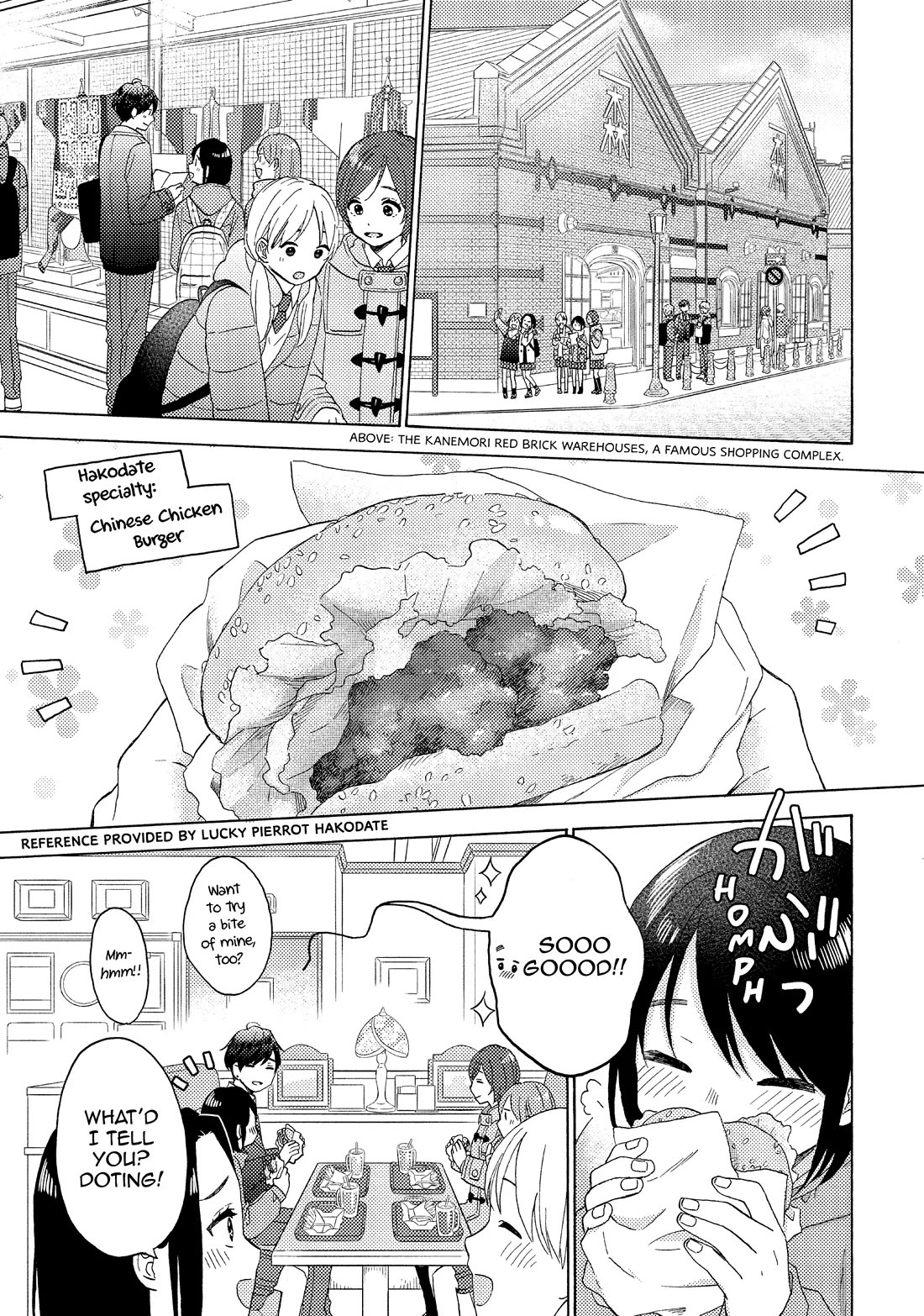 Hananoi-kun to Koi no Yamai chapter 62 page 21