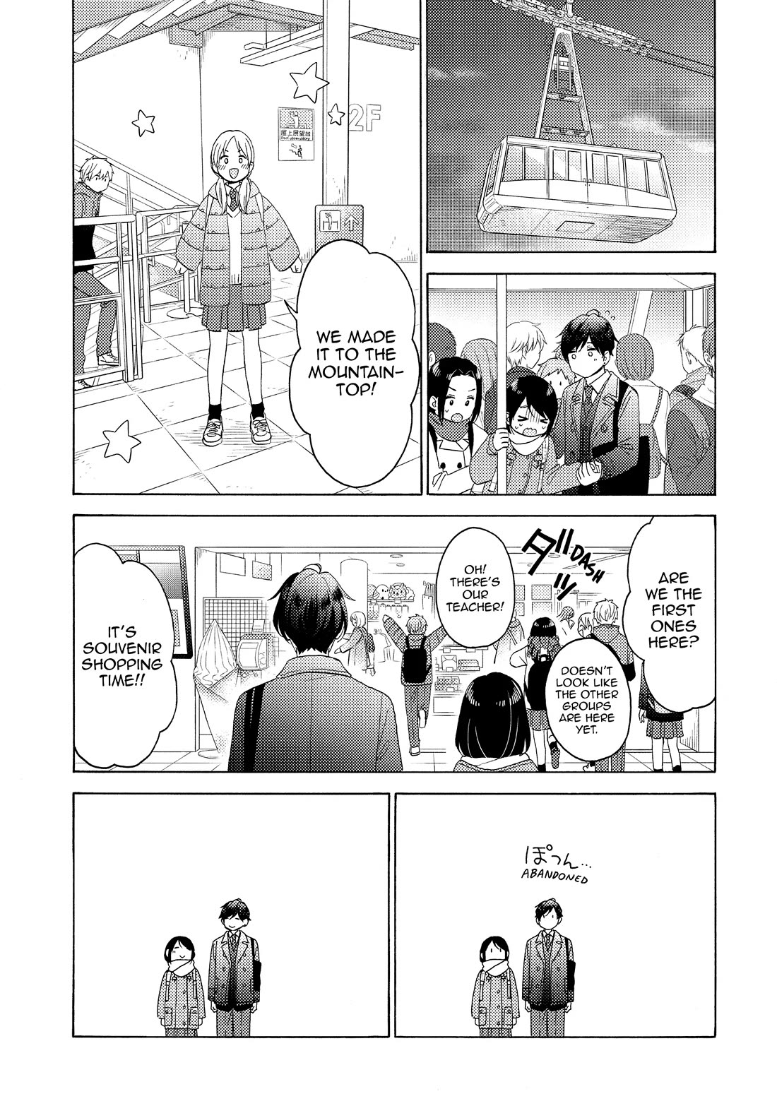 Hananoi-kun to Koi no Yamai chapter 62 page 25