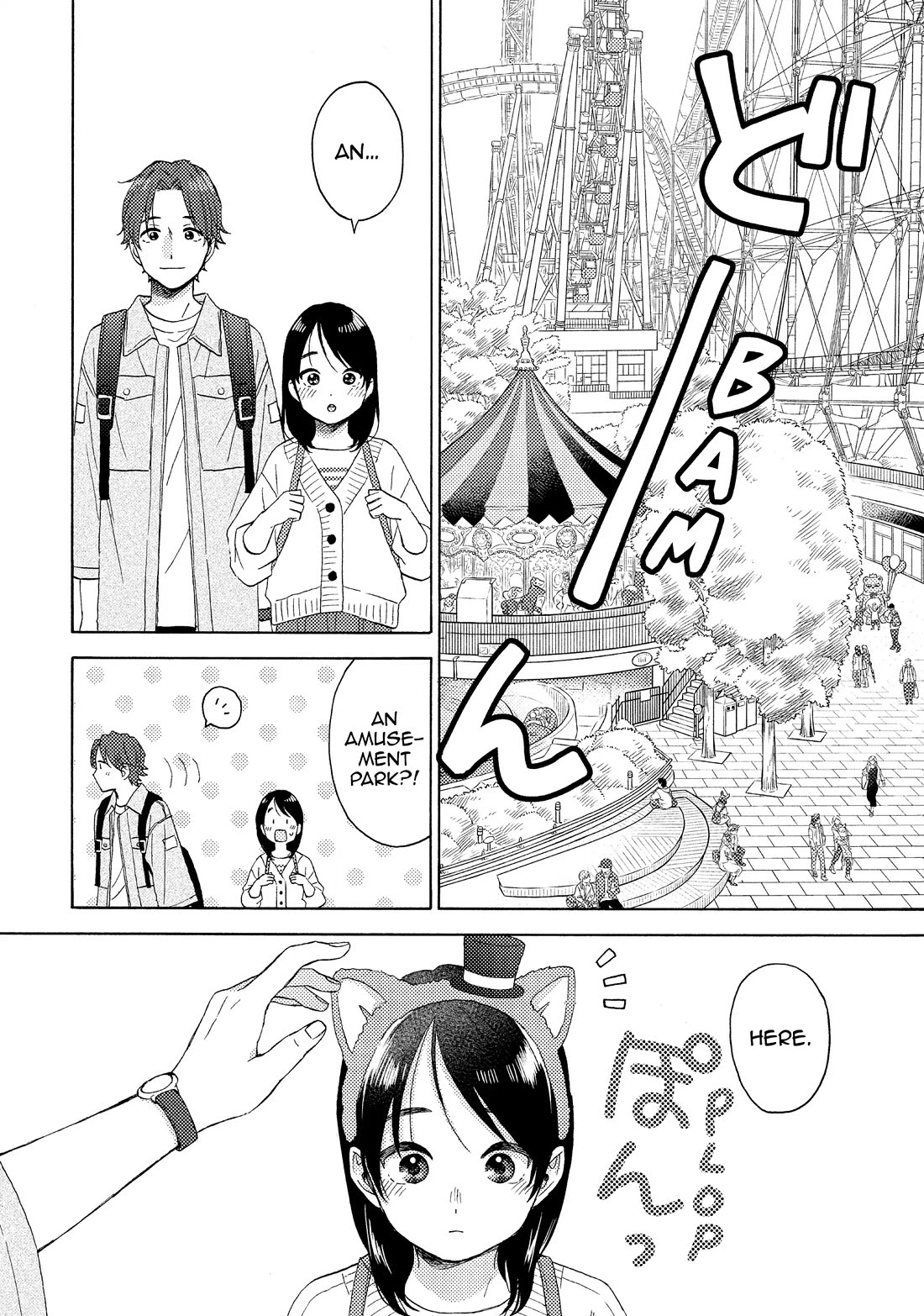 Hananoi-kun to Koi no Yamai chapter 65 page 28