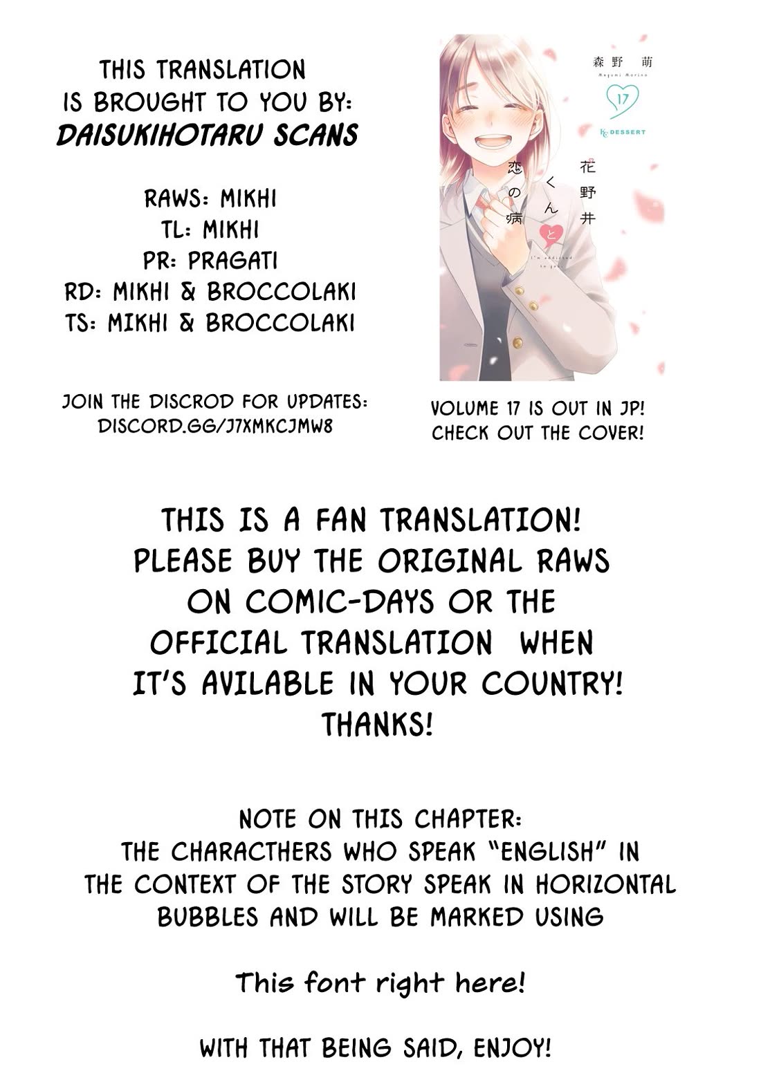 Hananoi-kun to Koi no Yamai chapter 67 page 1