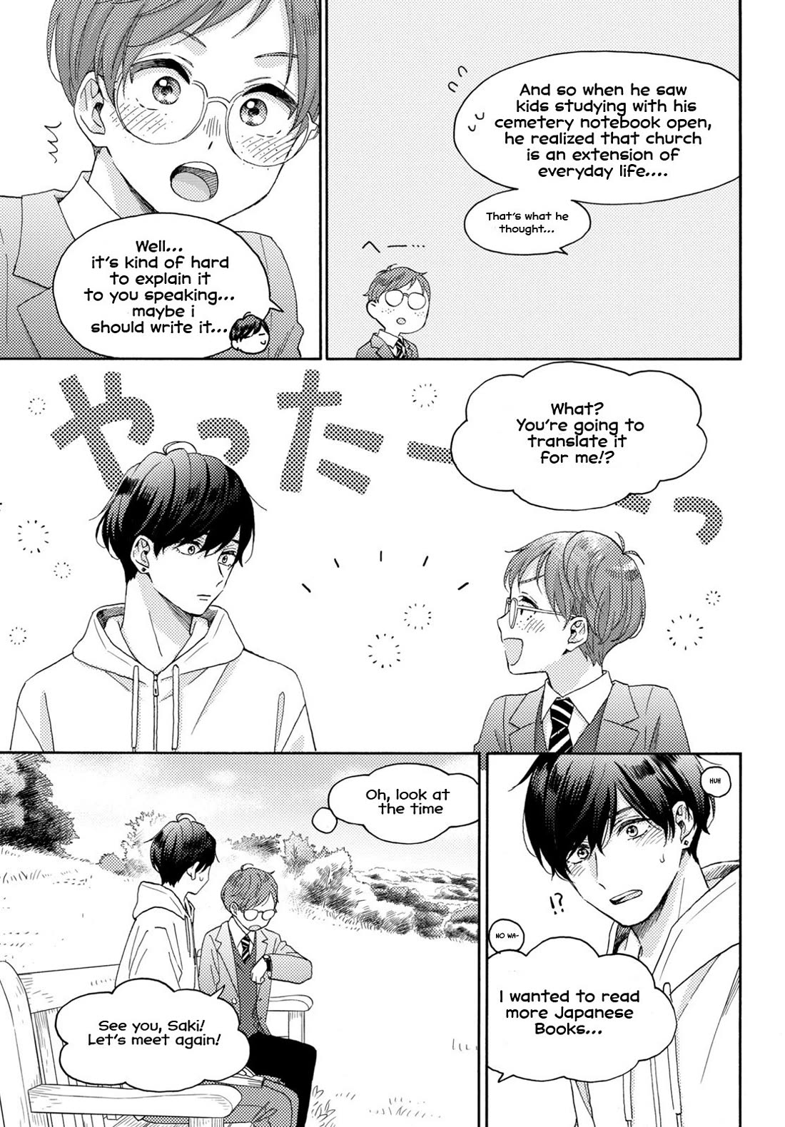 Hananoi-kun to Koi no Yamai chapter 67 page 10