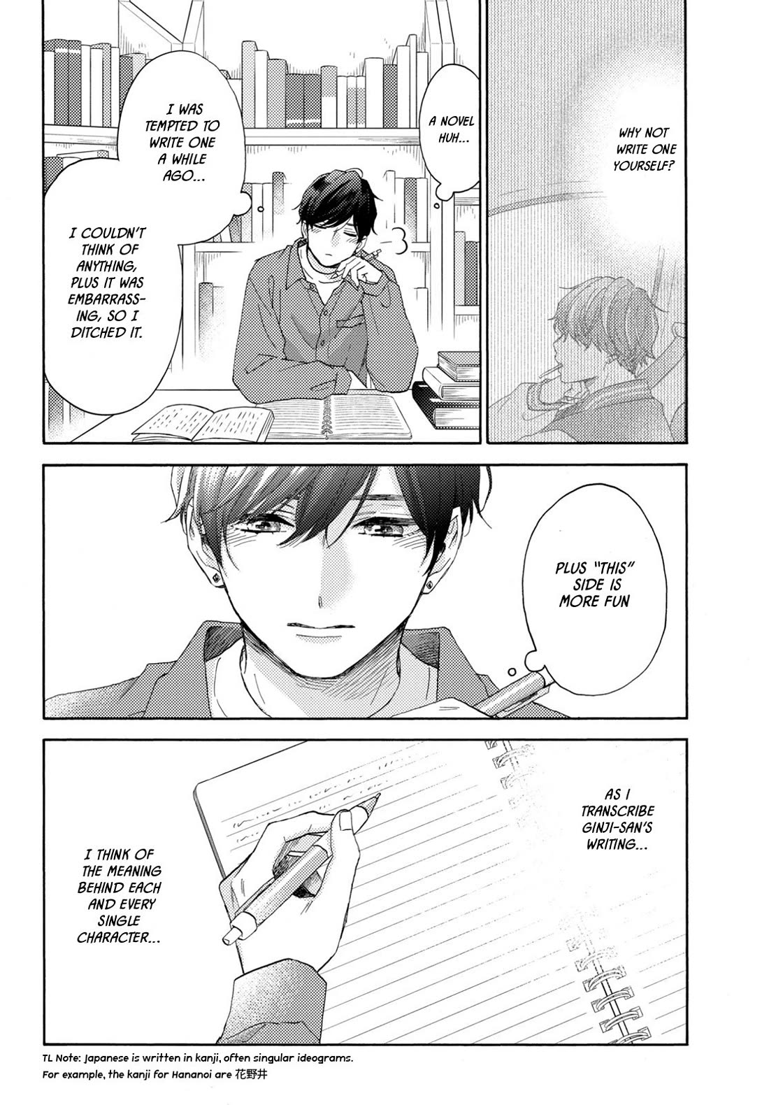 Hananoi-kun to Koi no Yamai chapter 67 page 15