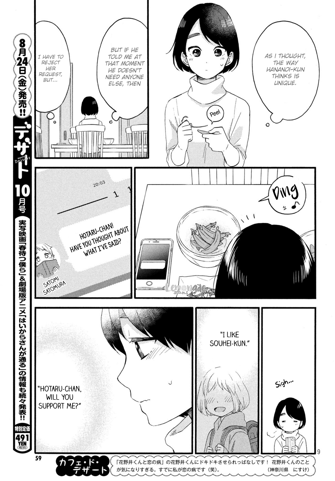 Hananoi-kun to Koi no Yamai chapter 7 page 10