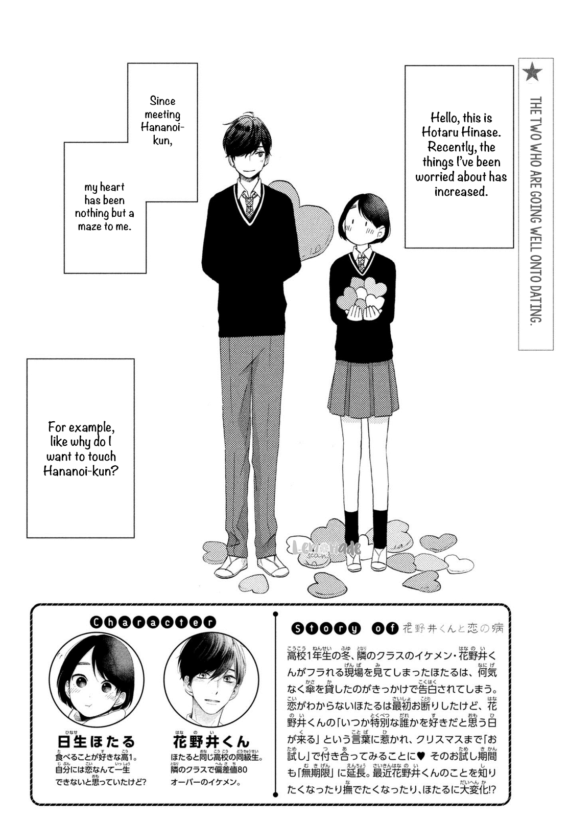 Hananoi-kun to Koi no Yamai chapter 7 page 3