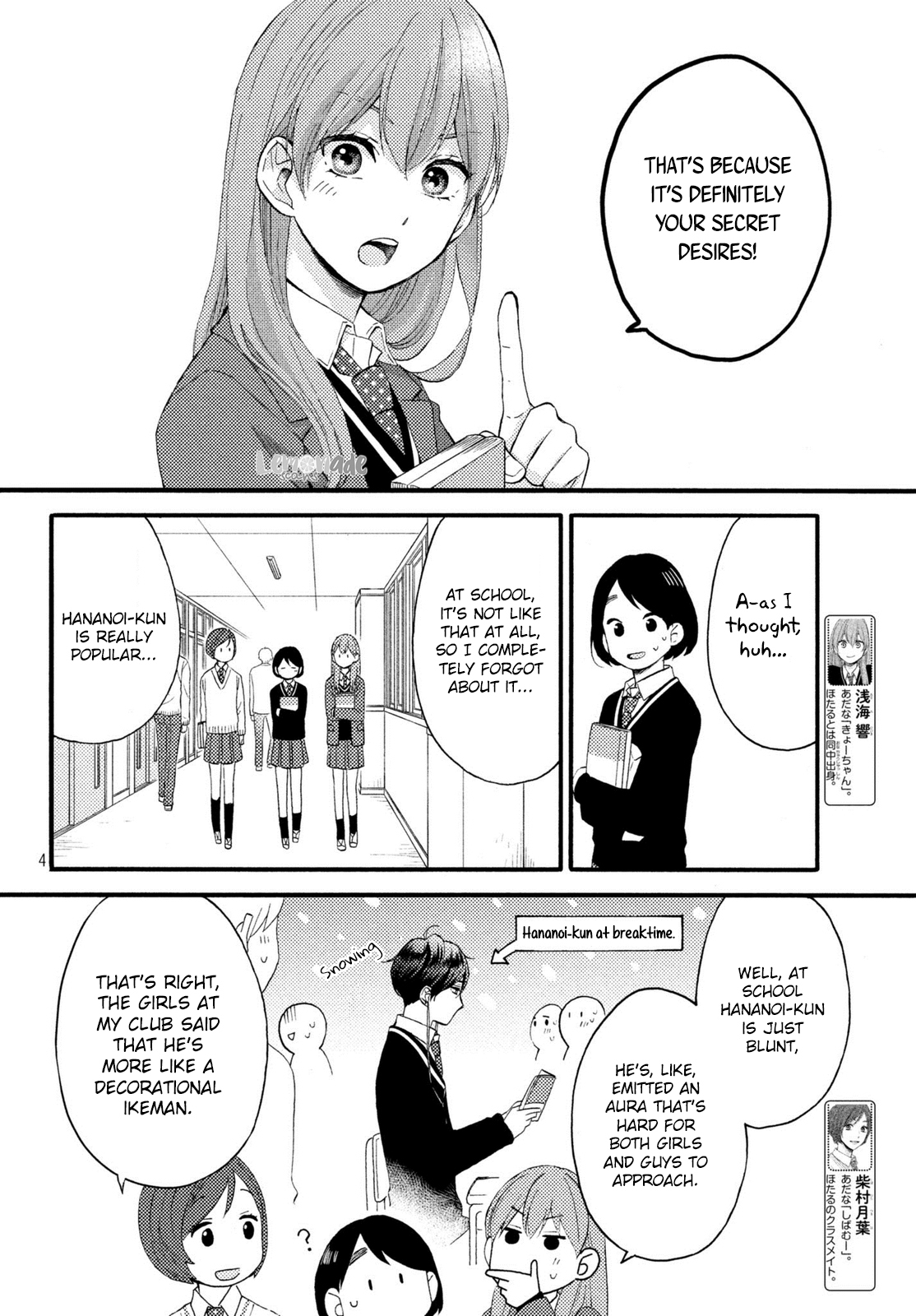 Hananoi-kun to Koi no Yamai chapter 7 page 5