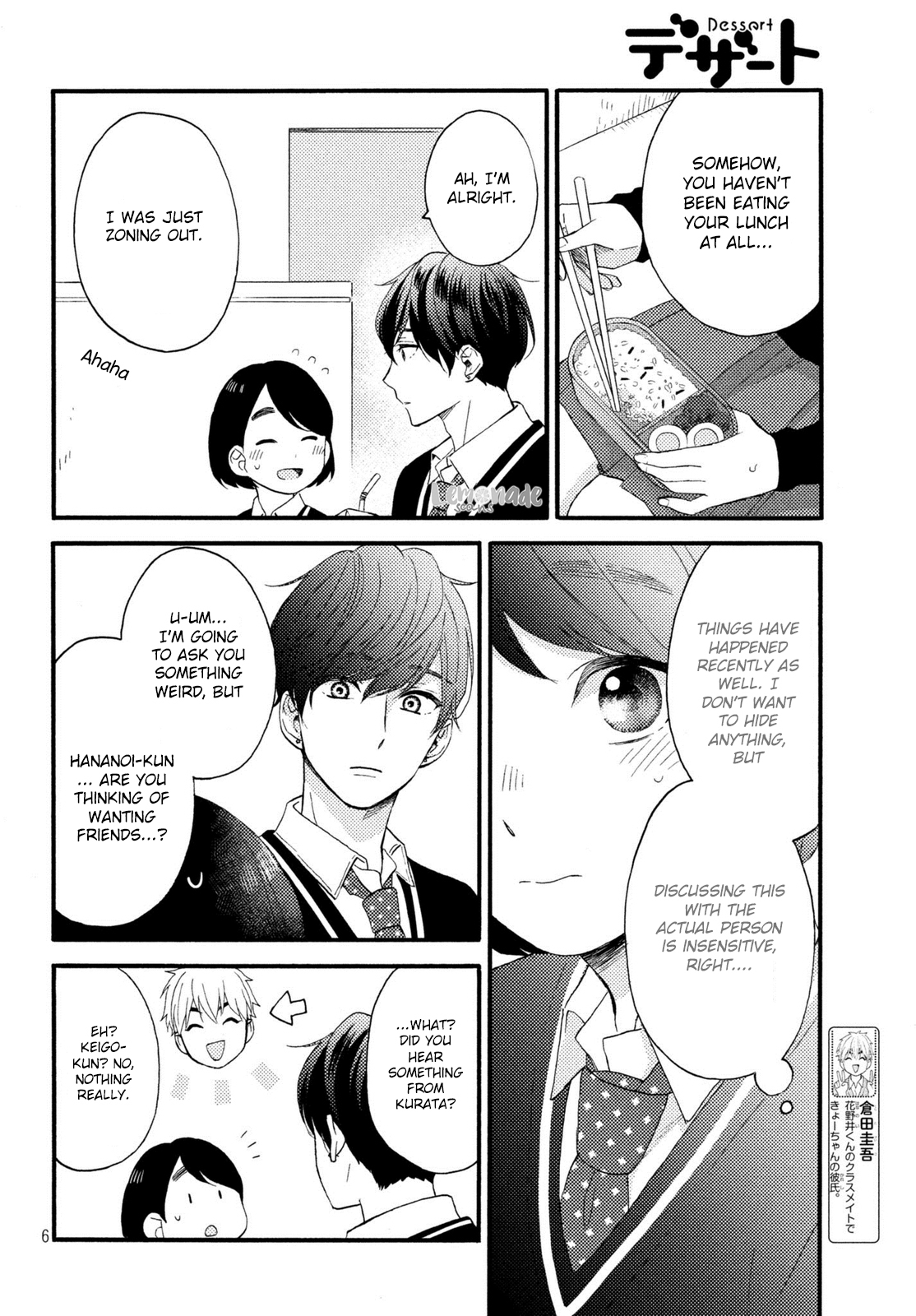 Hananoi-kun to Koi no Yamai chapter 7 page 7