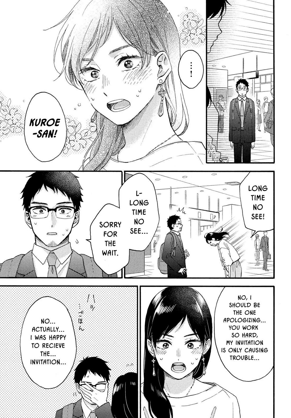Hananoi-kun to Koi no Yamai chapter 70 page 24