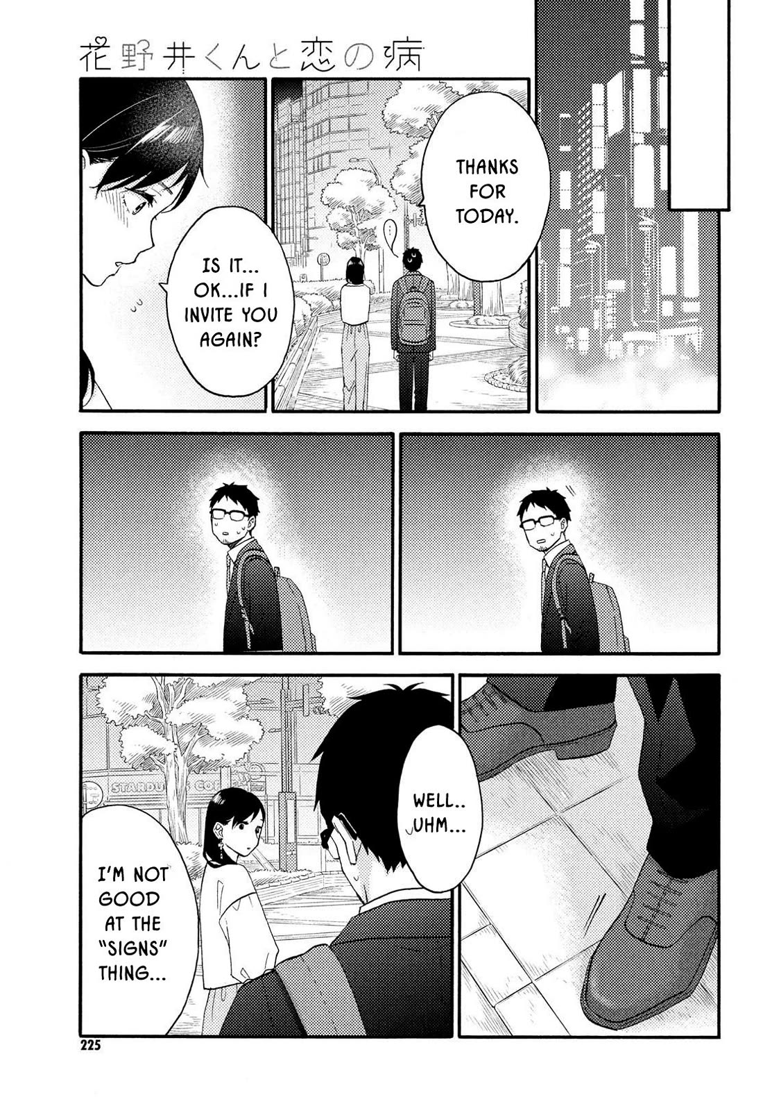 Hananoi-kun to Koi no Yamai chapter 70 page 32