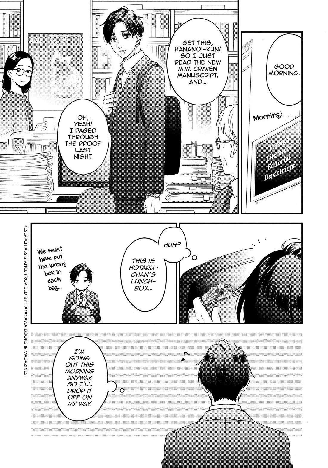 Hananoi-kun to Koi no Yamai chapter 72 page 15