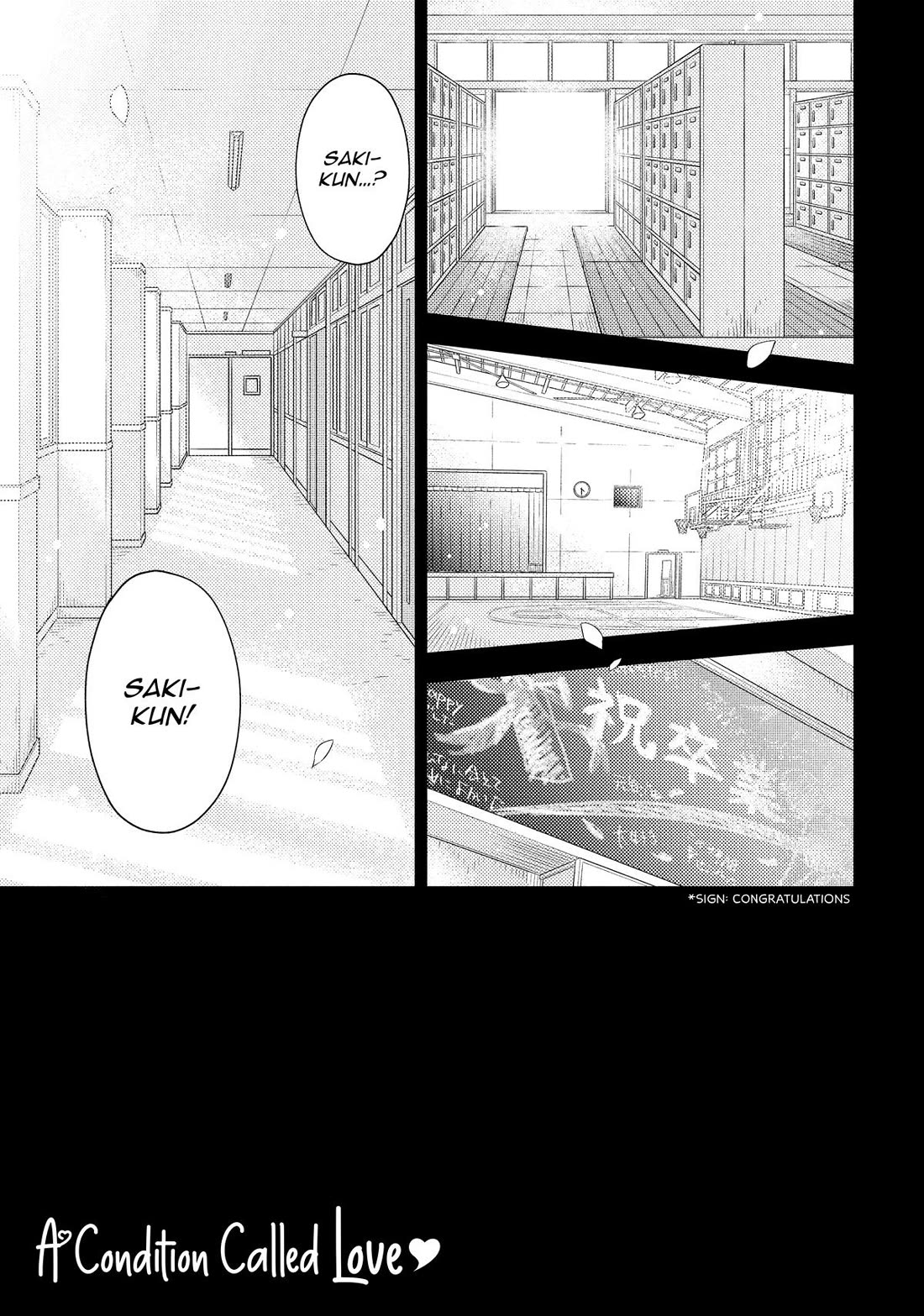 Hananoi-kun to Koi no Yamai chapter 72 page 3