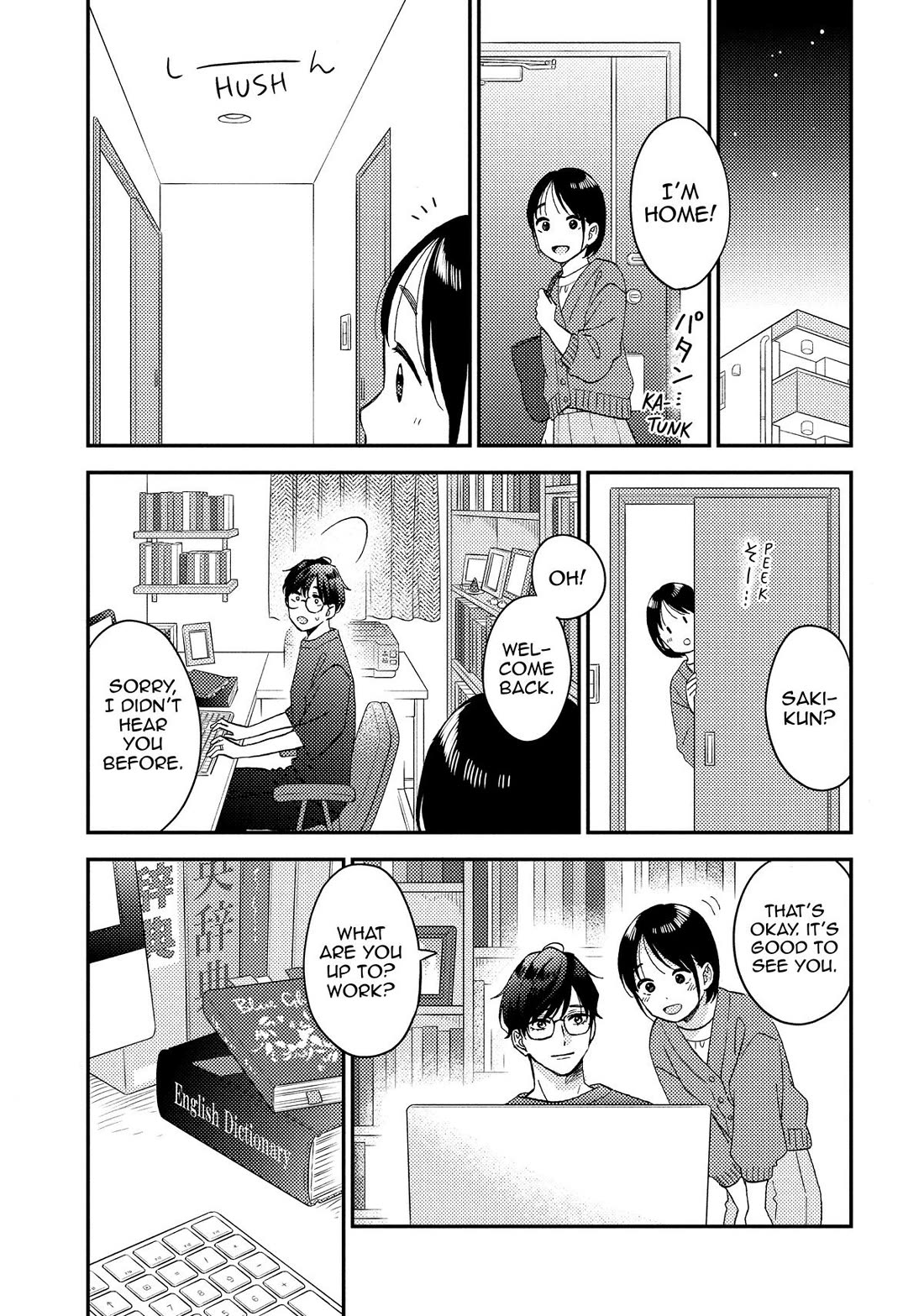 Hananoi-kun to Koi no Yamai chapter 72 page 33