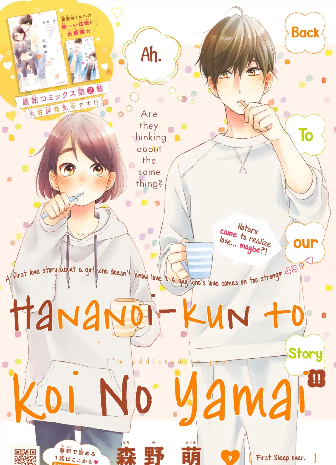 Hananoi-kun to Koi no Yamai chapter 9 page 2