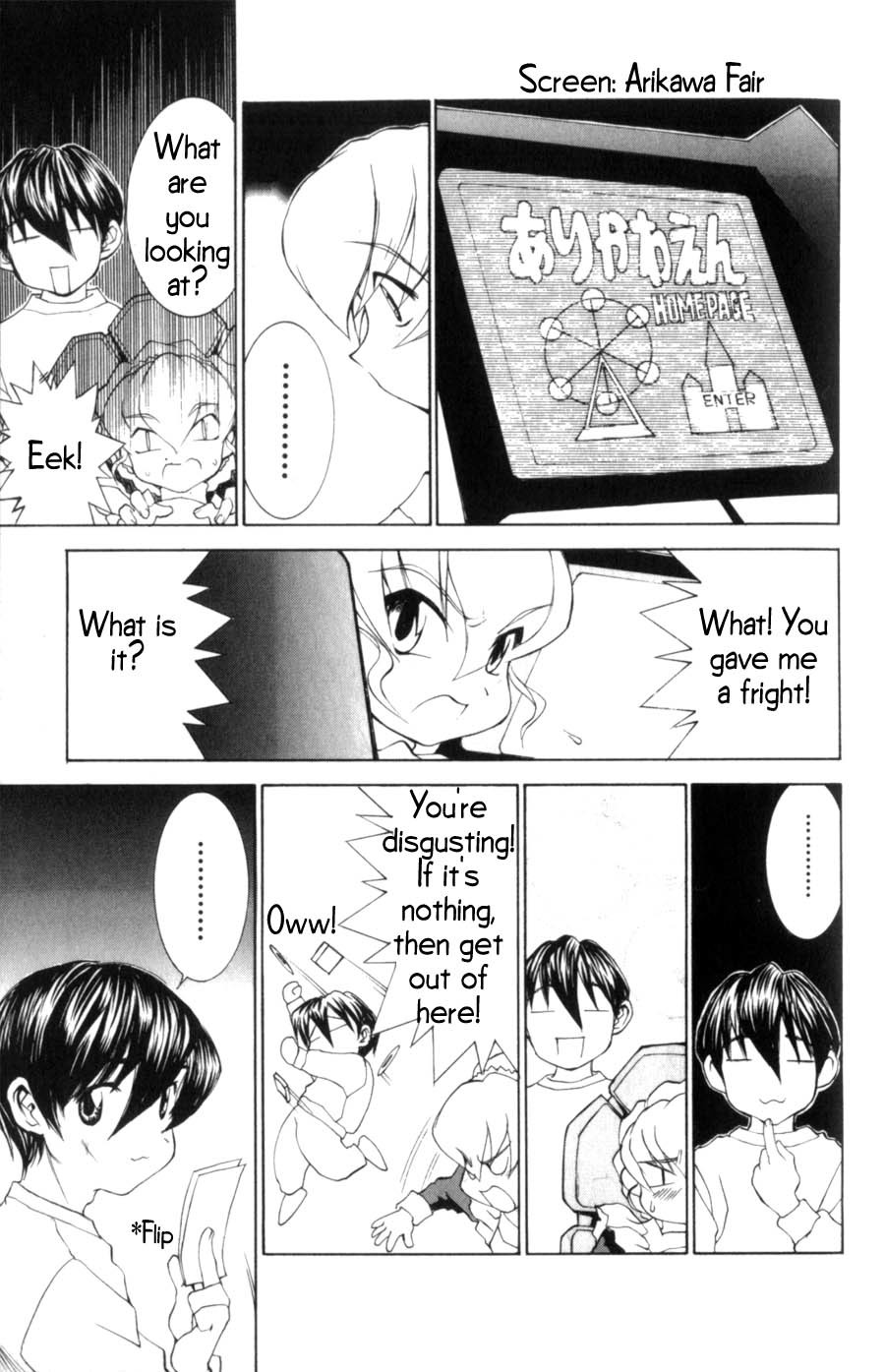 Hanaukyo Maid Tai chapter 17 page 6