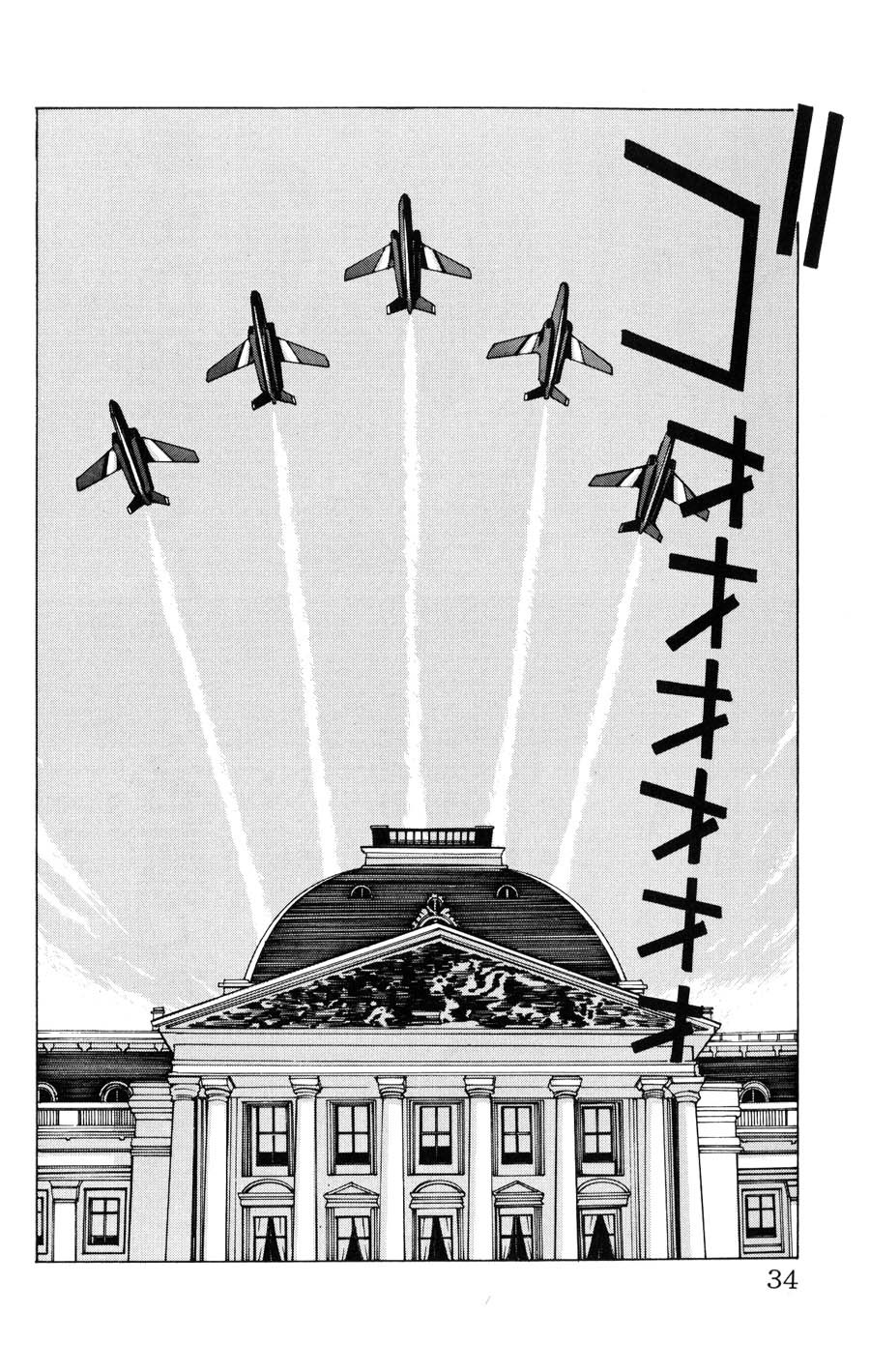 Hanaukyo Maid Tai chapter 19 page 3