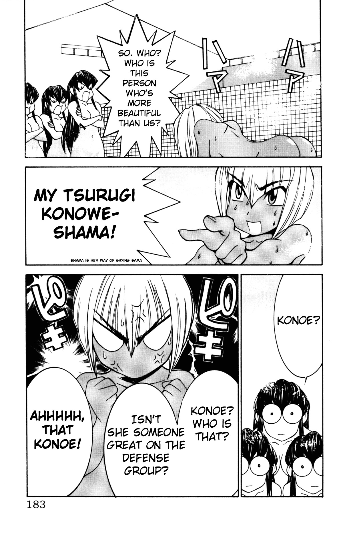 Hanaukyo Maid Tai chapter 24 page 16