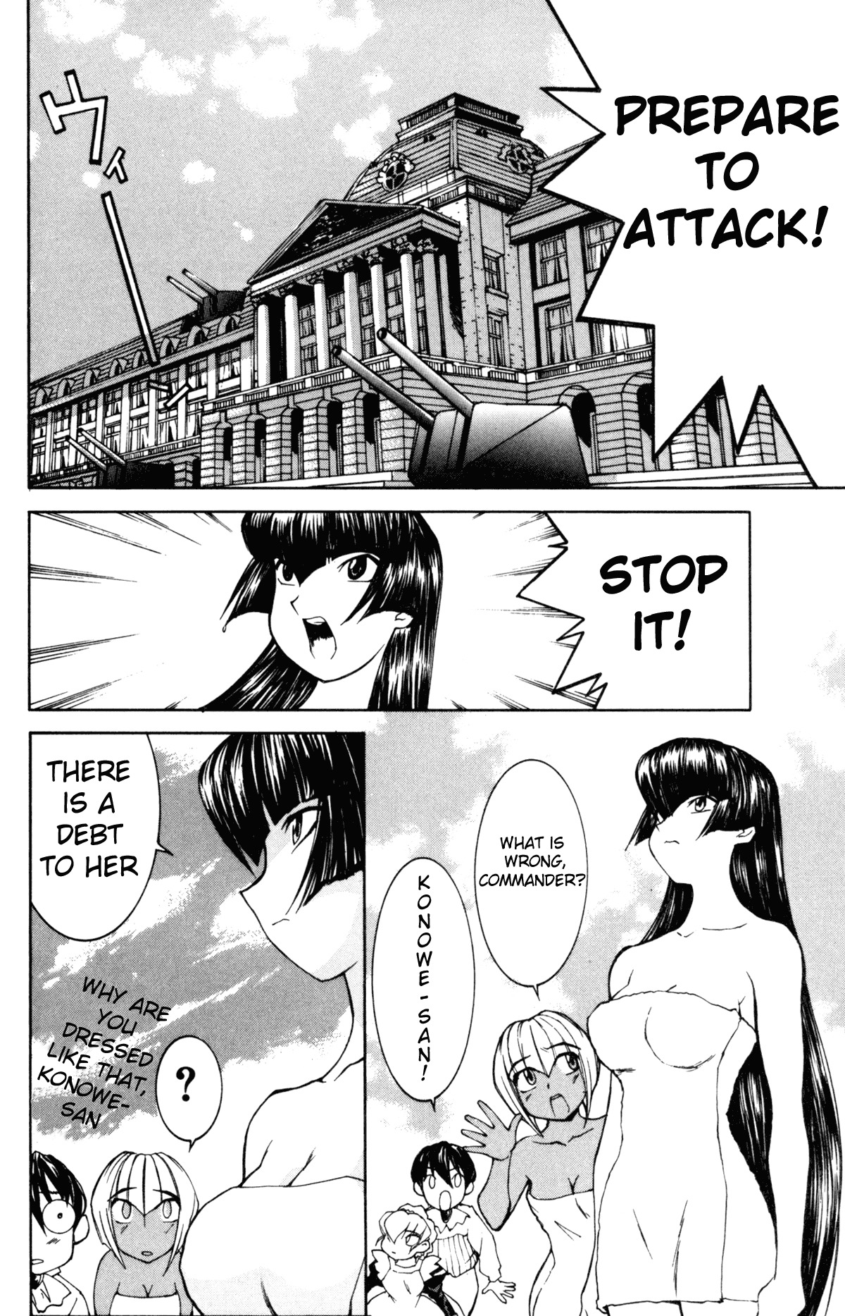 Hanaukyo Maid Tai chapter 24 page 23