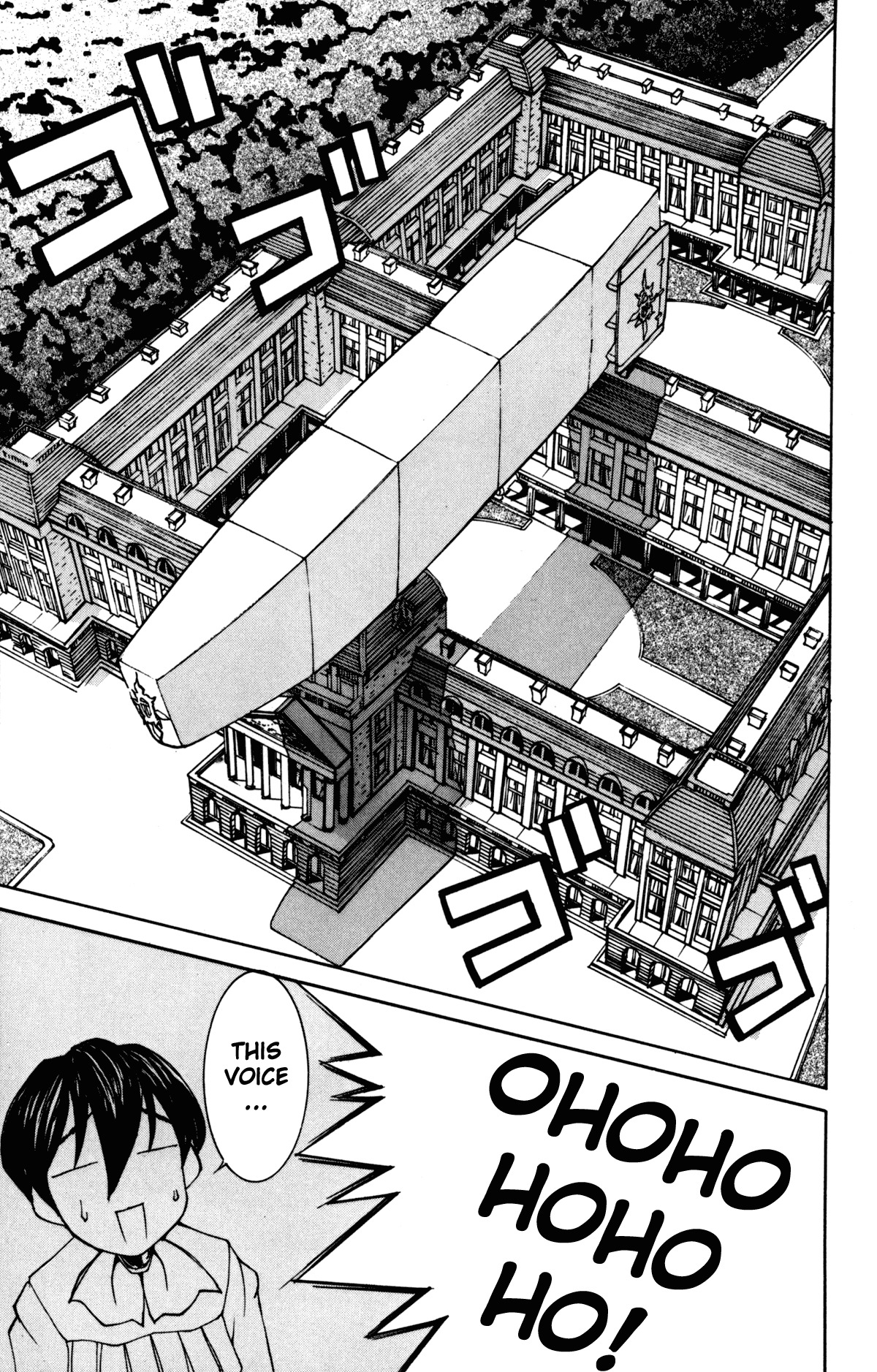 Hanaukyo Maid Tai chapter 24 page 24