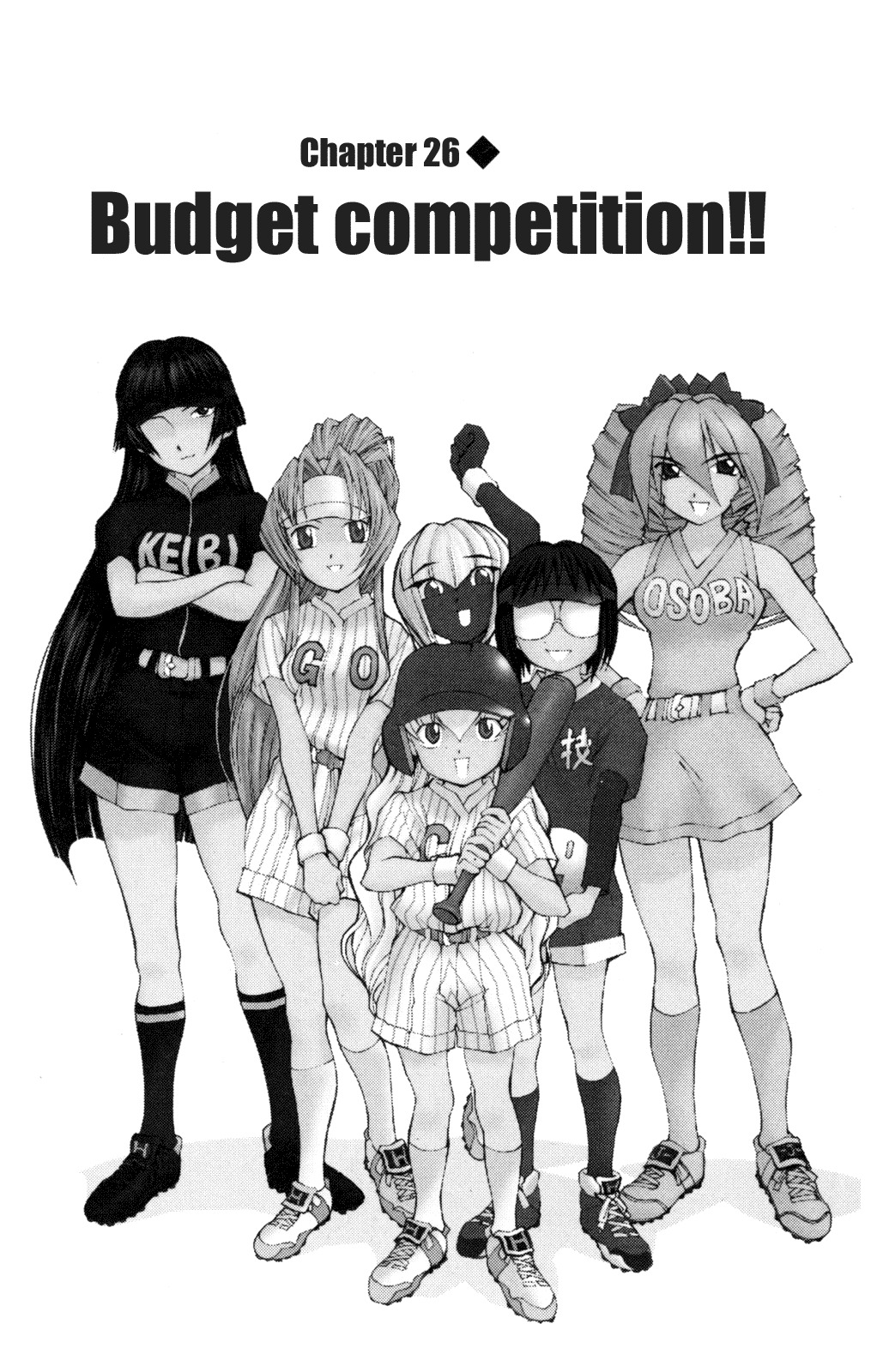 Hanaukyo Maid Tai chapter 26 page 1