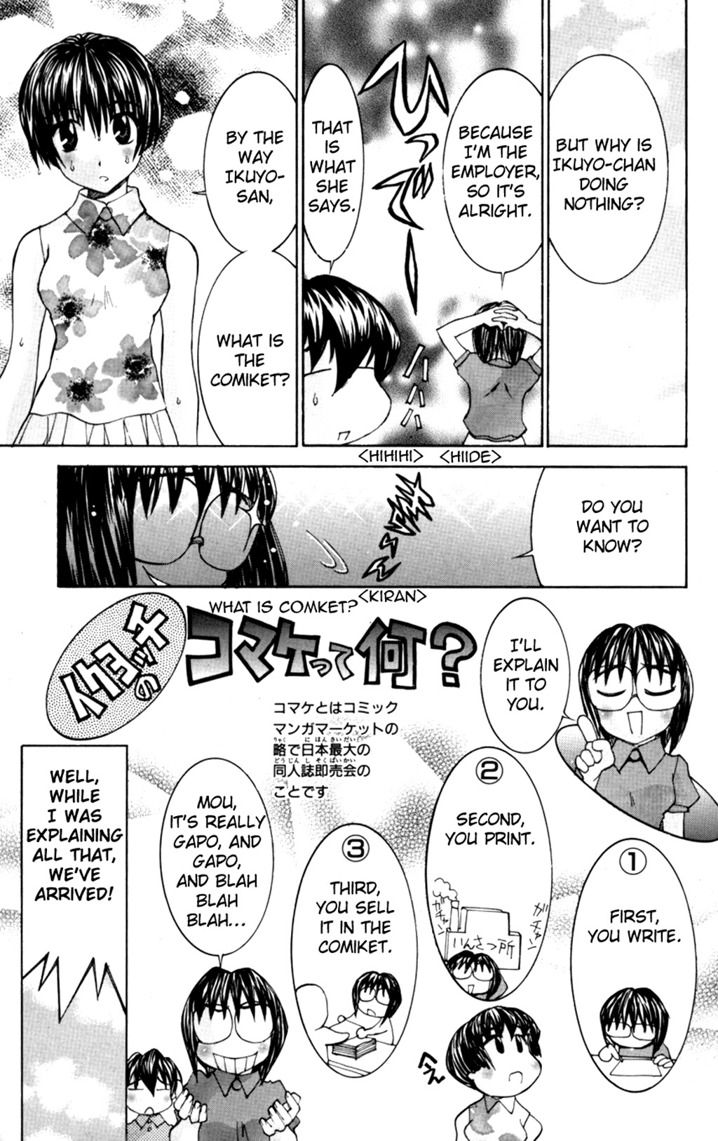 Hanaukyo Maid Tai chapter 31 page 10