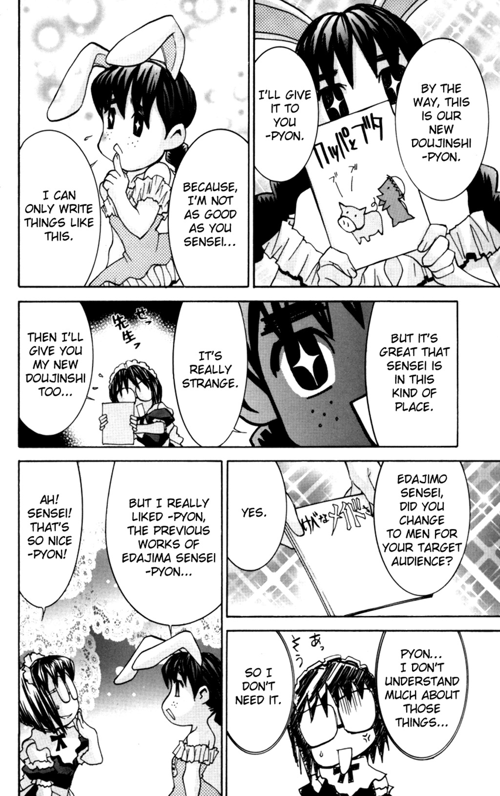 Hanaukyo Maid Tai chapter 31 page 17