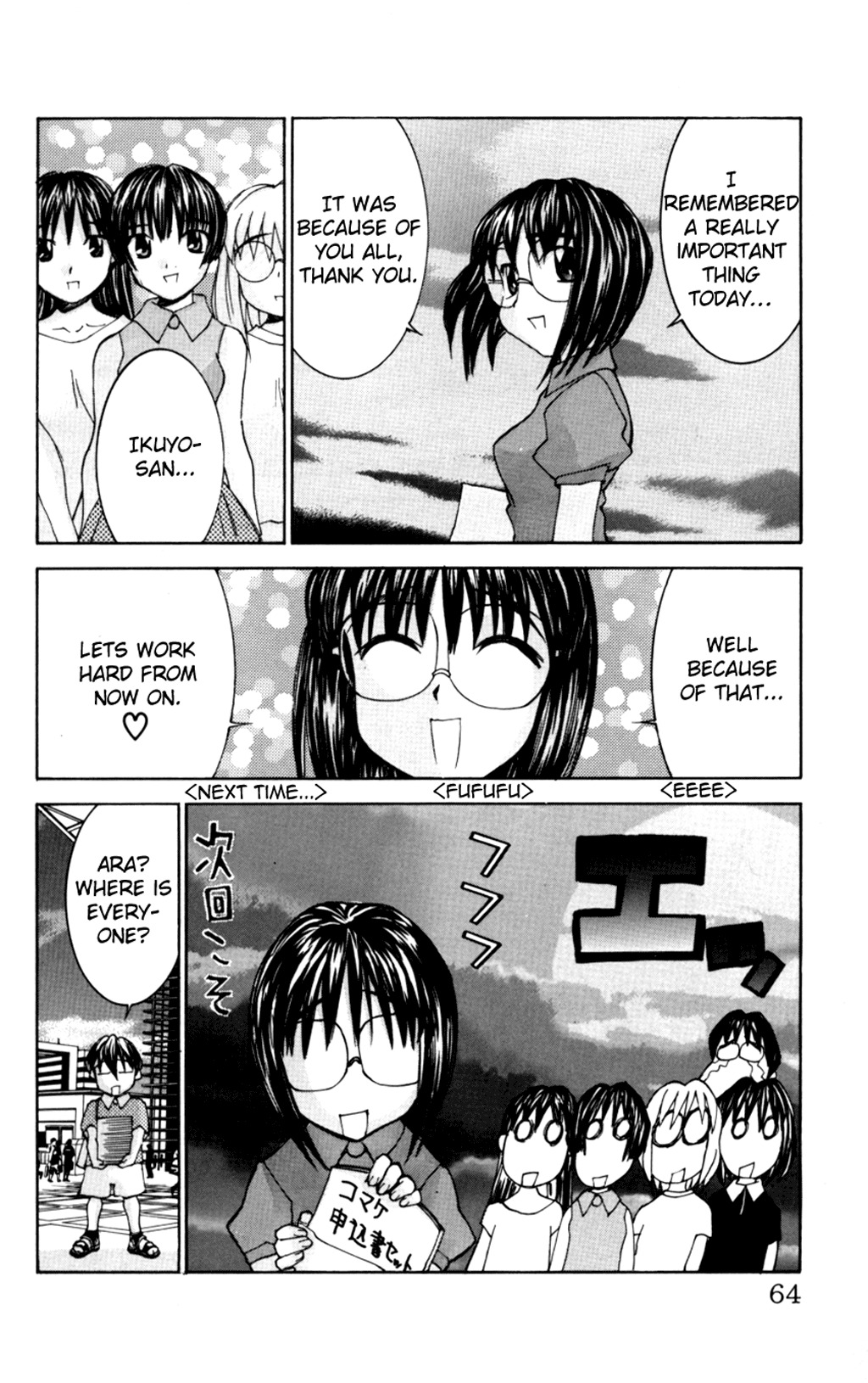 Hanaukyo Maid Tai chapter 31 page 29