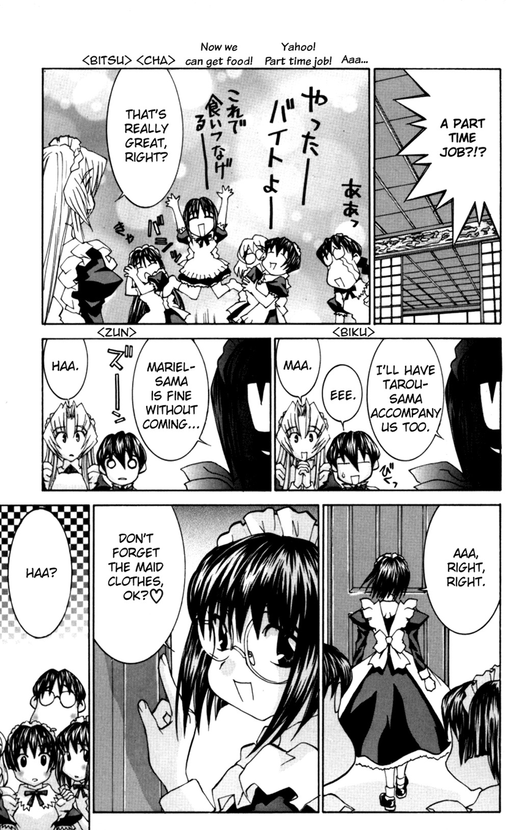 Hanaukyo Maid Tai chapter 31 page 8