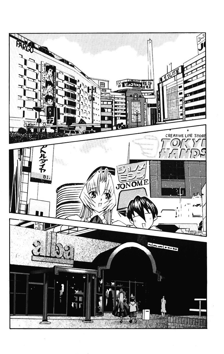 Hanaukyo Maid Tai chapter 33 page 10