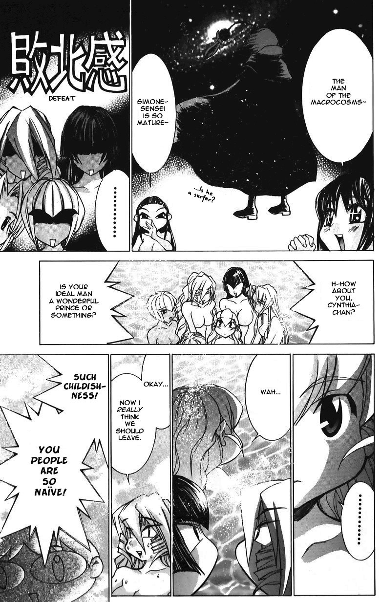 Hanaukyo Maid Tai chapter 35 page 22