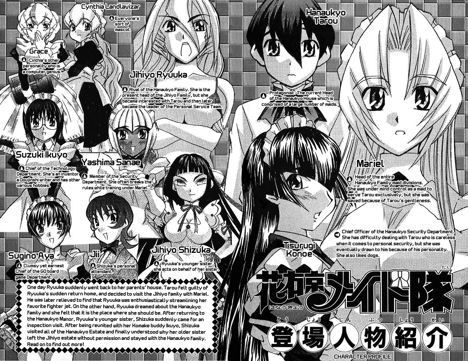 Hanaukyo Maid Tai chapter 36 page 4