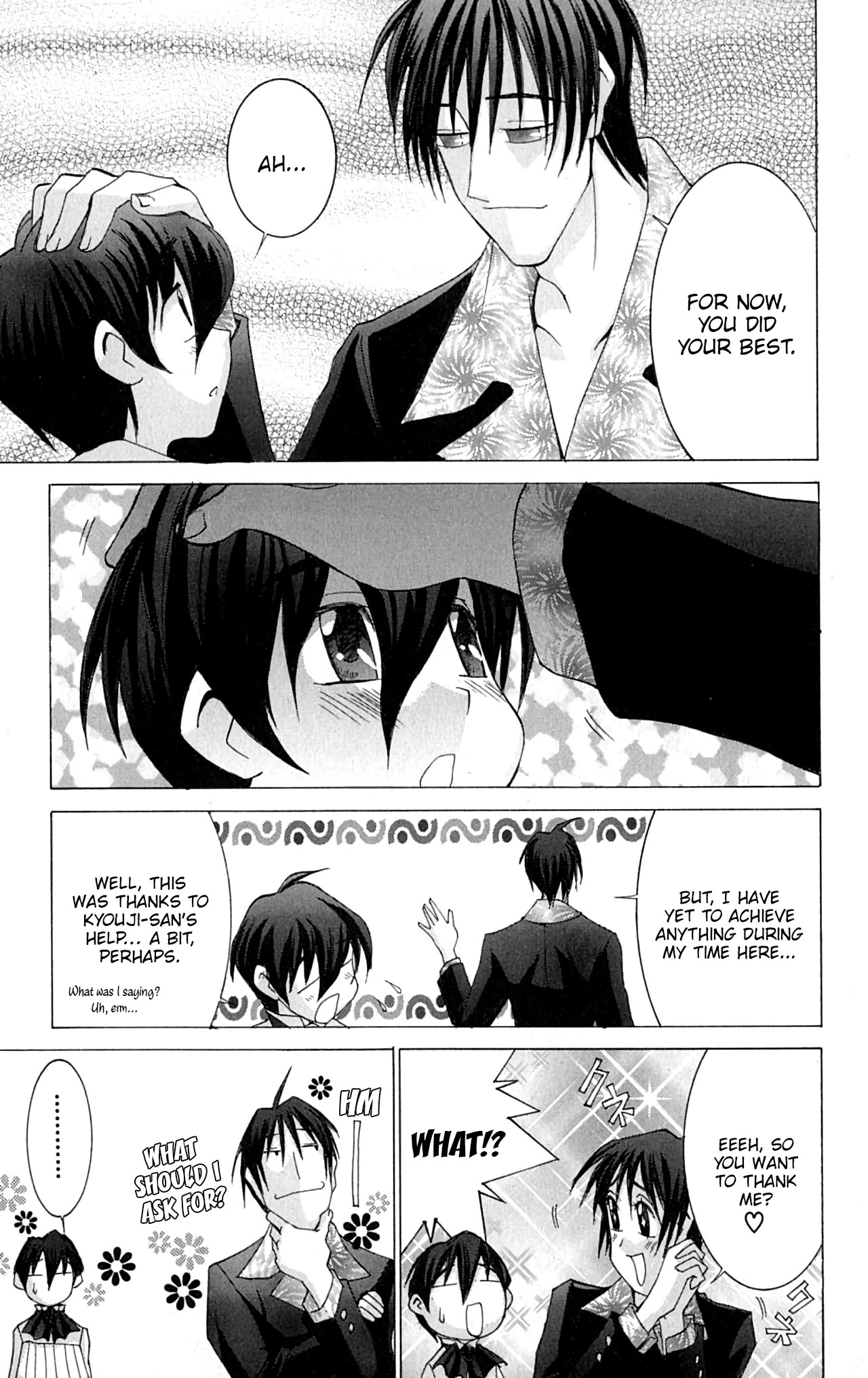 Hanaukyo Maid Tai chapter 42 page 20