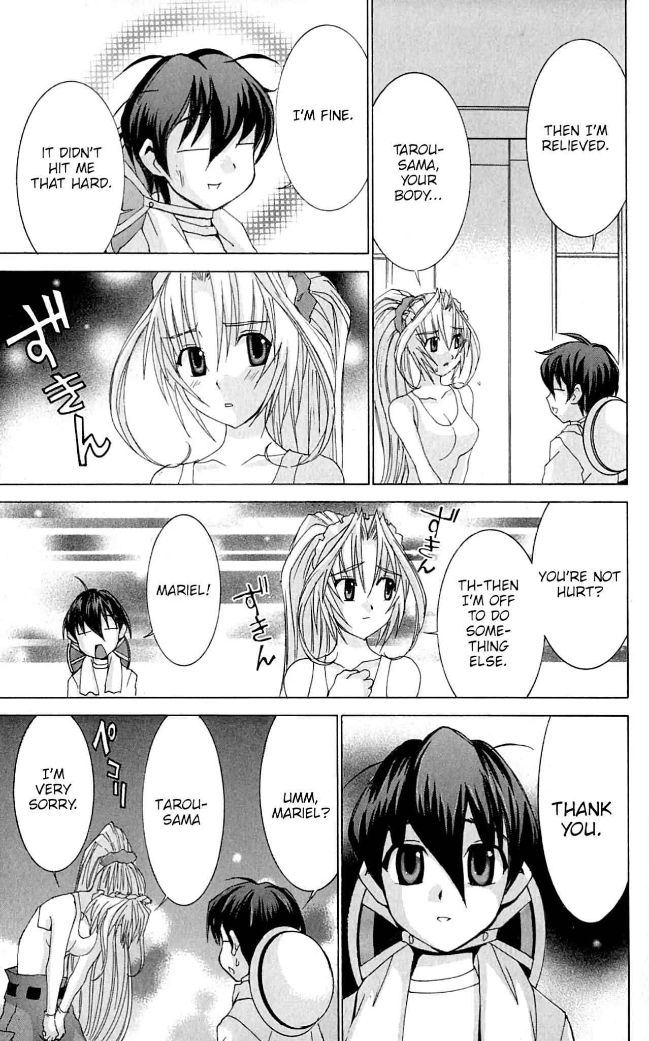 Hanaukyo Maid Tai chapter 46 page 16