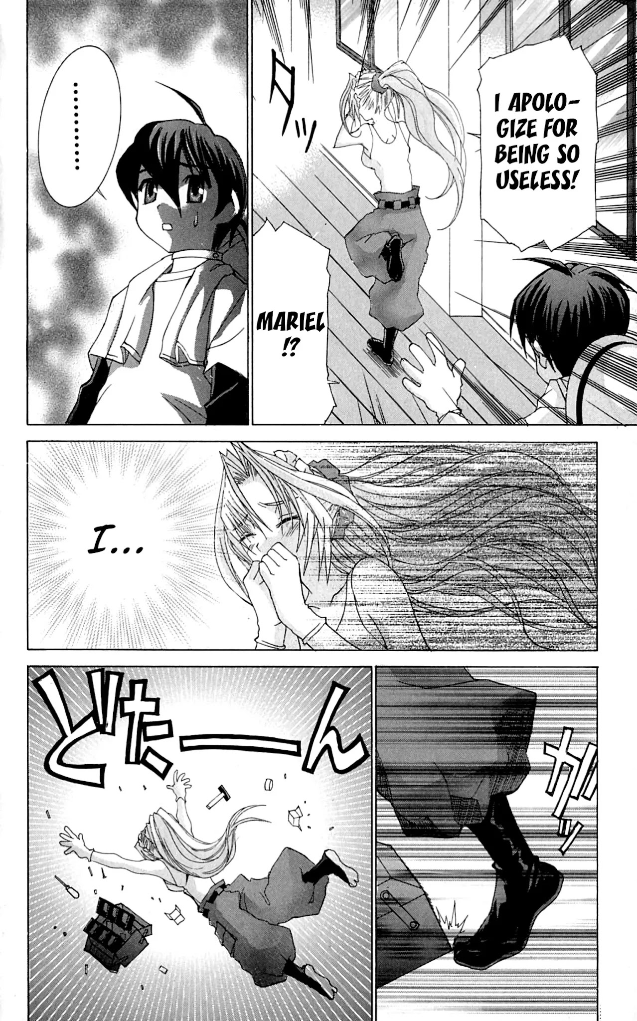 Hanaukyo Maid Tai chapter 46 page 17