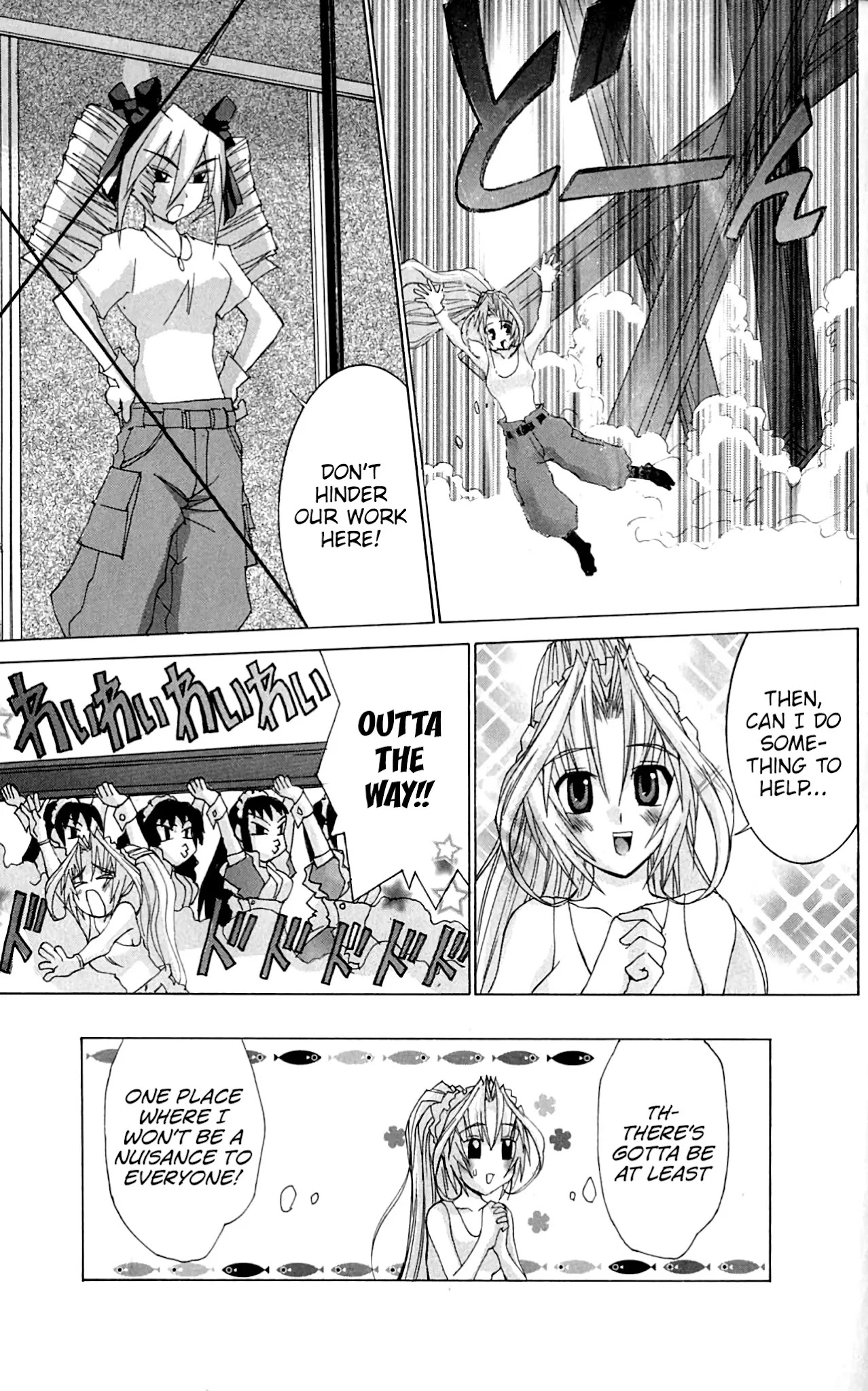 Hanaukyo Maid Tai chapter 46 page 22