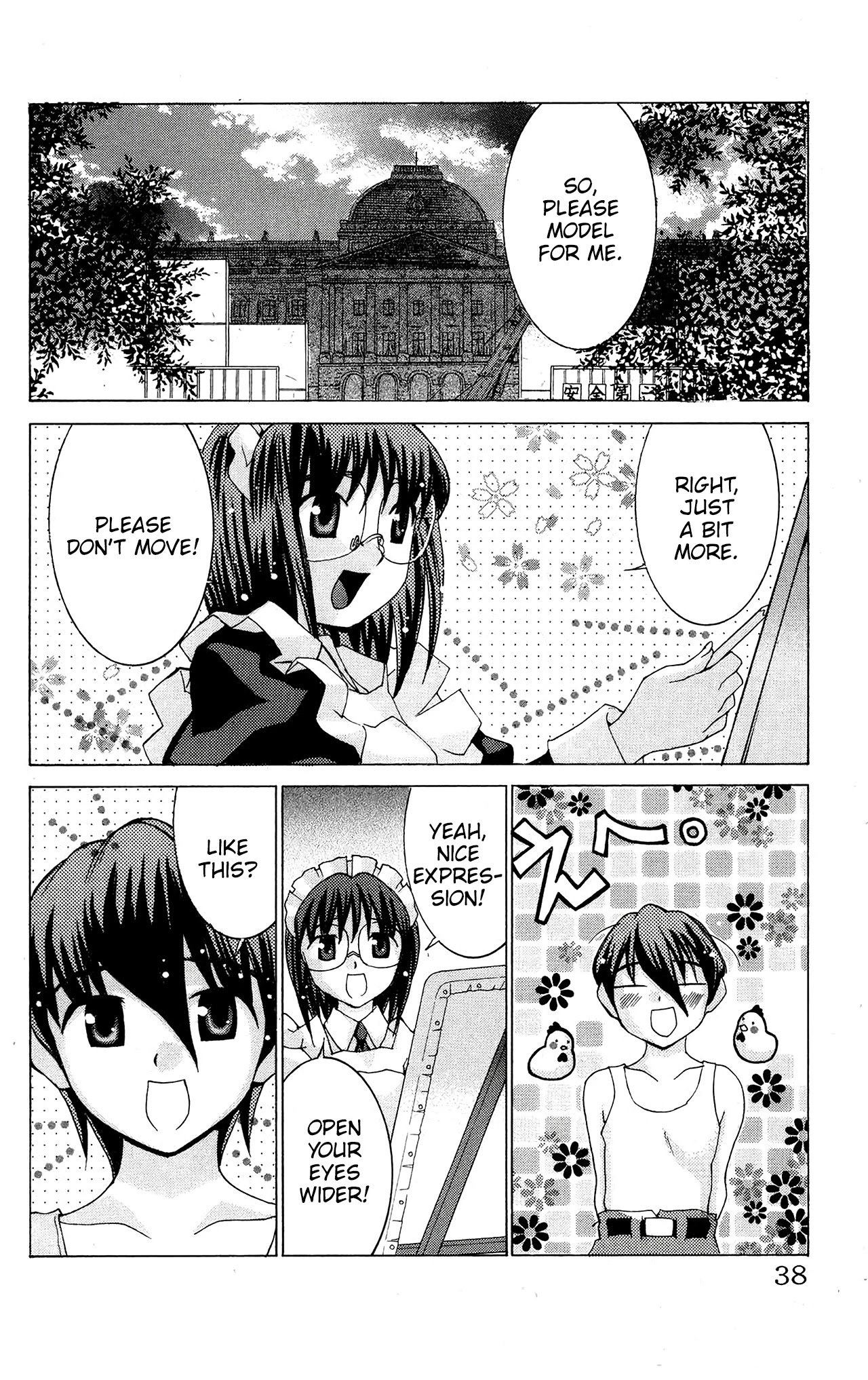 Hanaukyo Maid Tai chapter 49 page 3