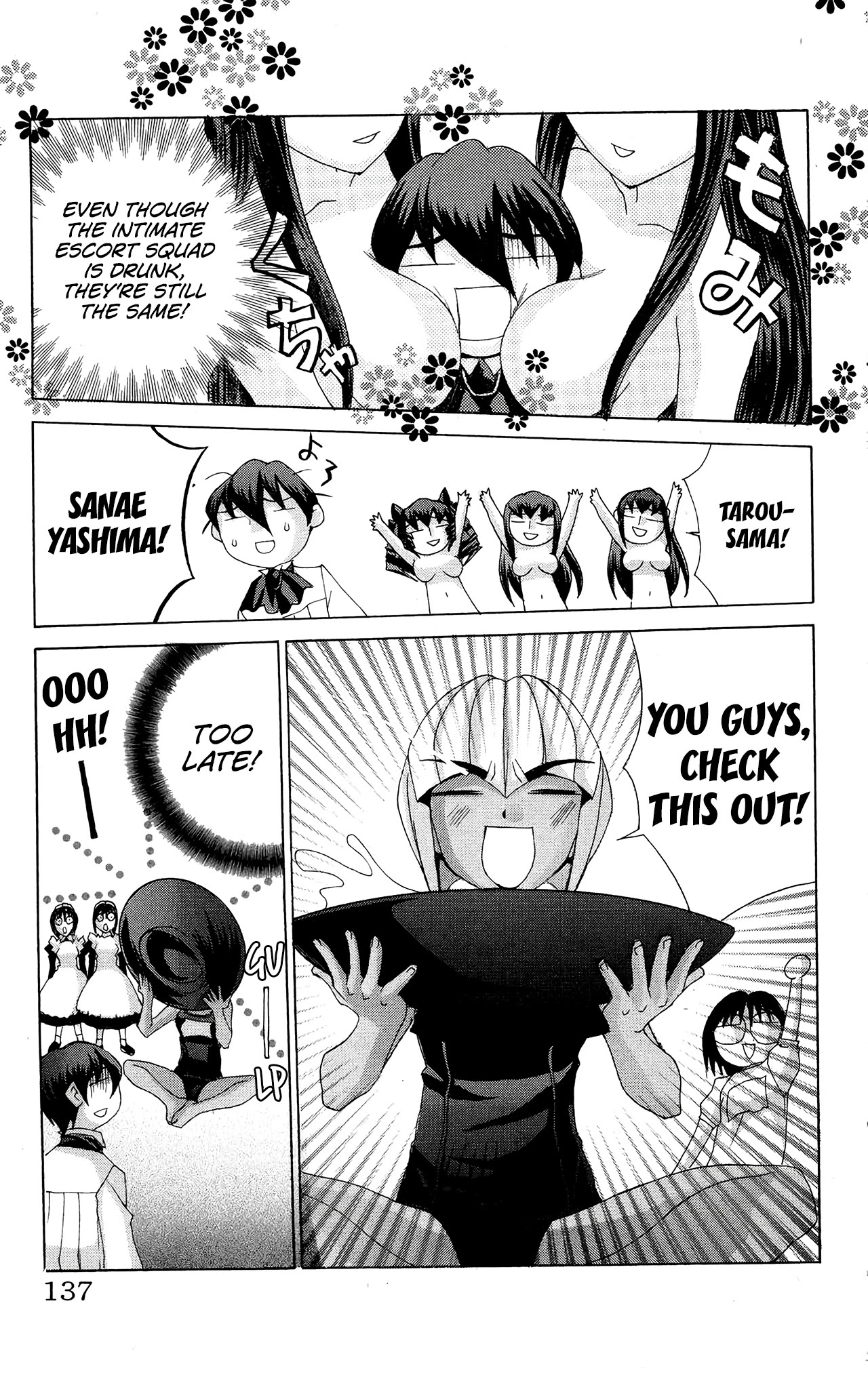 Hanaukyo Maid Tai chapter 52 page 12