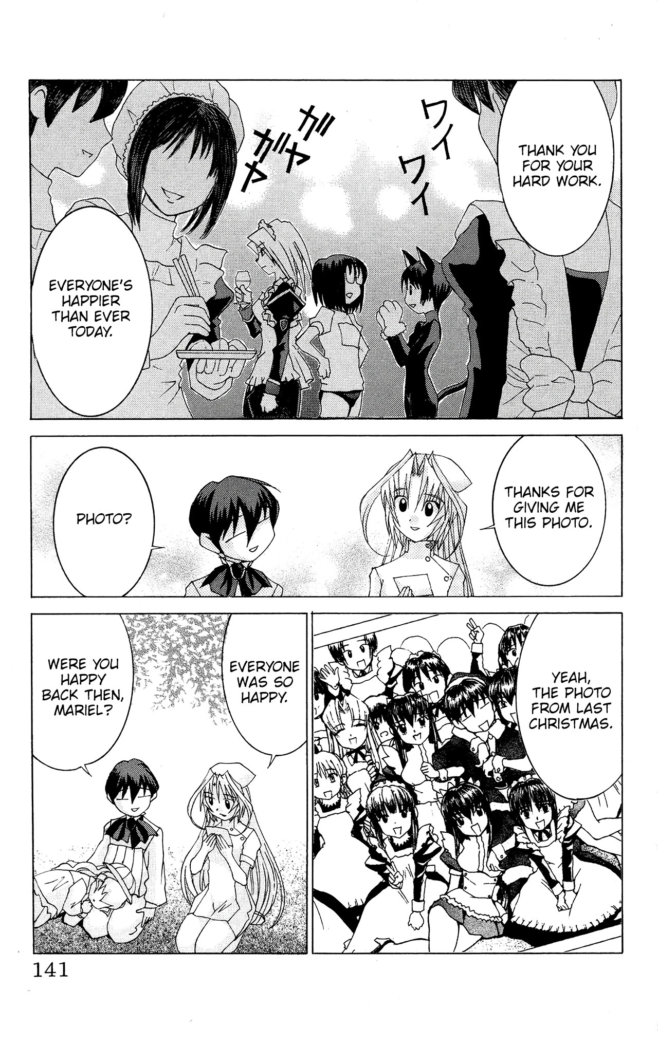 Hanaukyo Maid Tai chapter 52 page 16