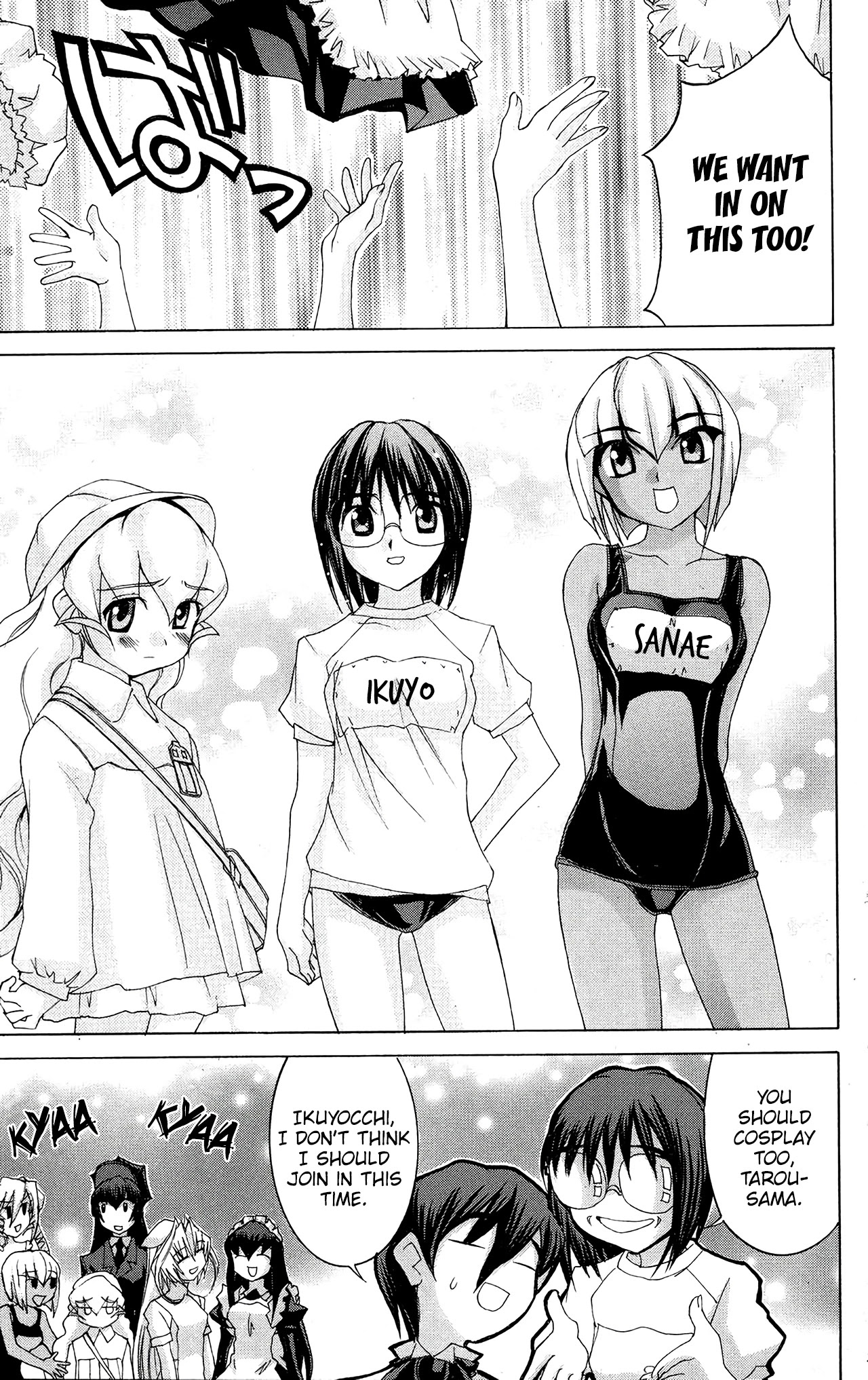 Hanaukyo Maid Tai chapter 52 page 5