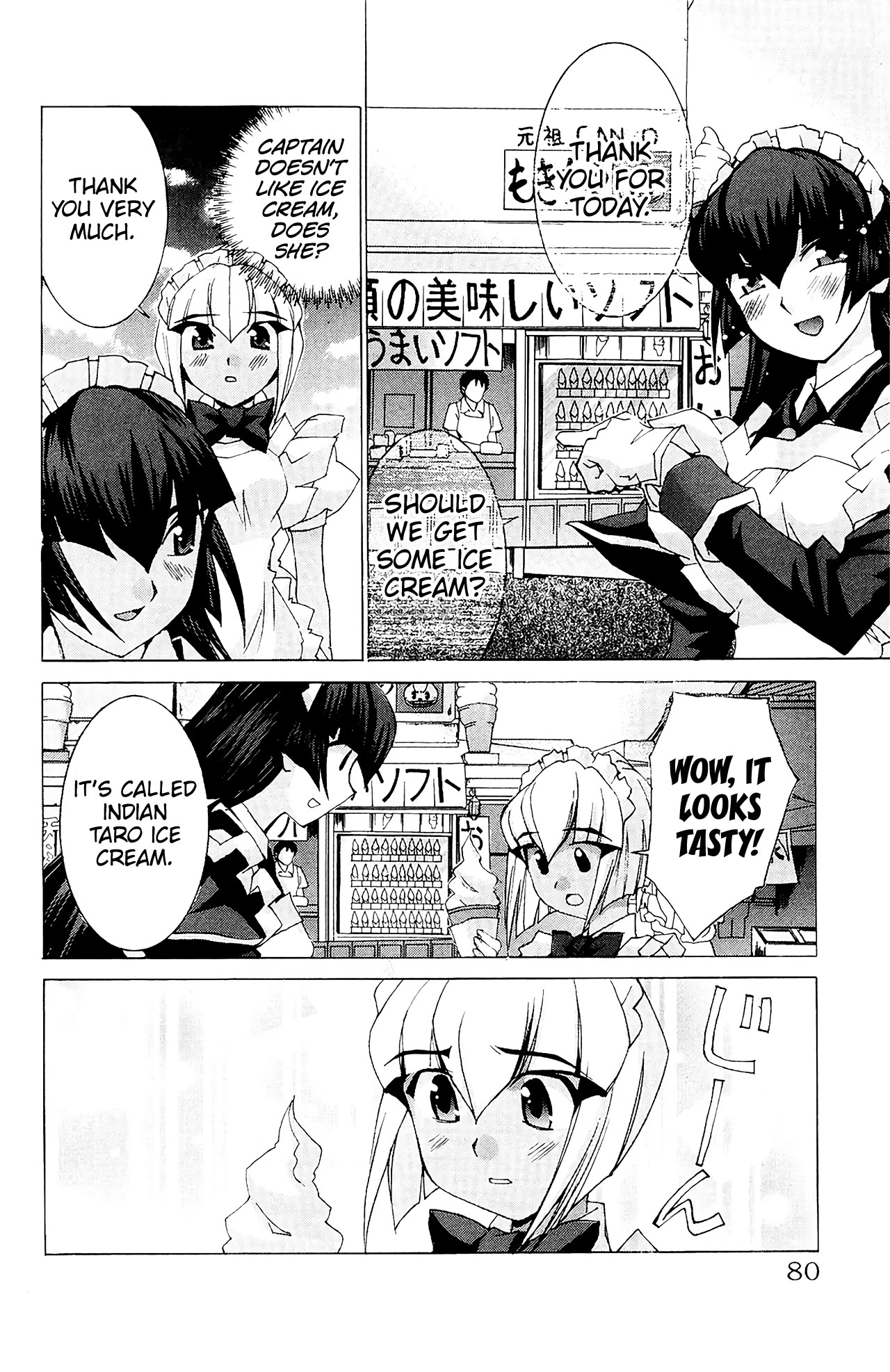 Hanaukyo Maid Tai chapter 56 page 13