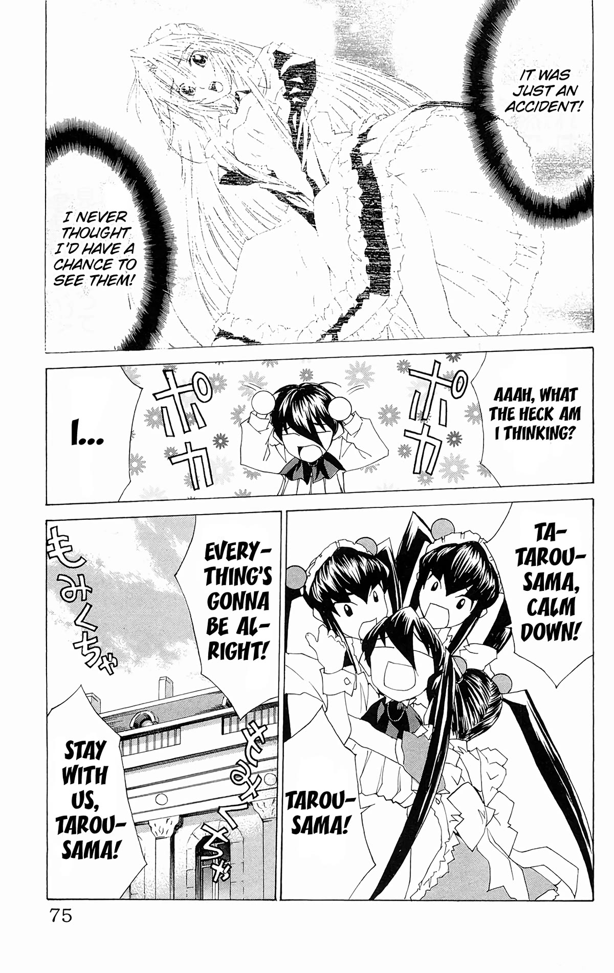 Hanaukyo Maid Tai chapter 62 page 7