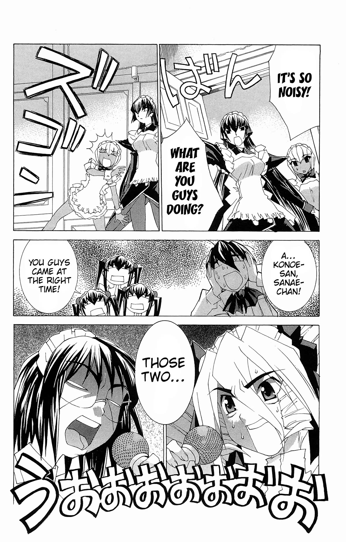 Hanaukyo Maid Tai chapter 63 page 17