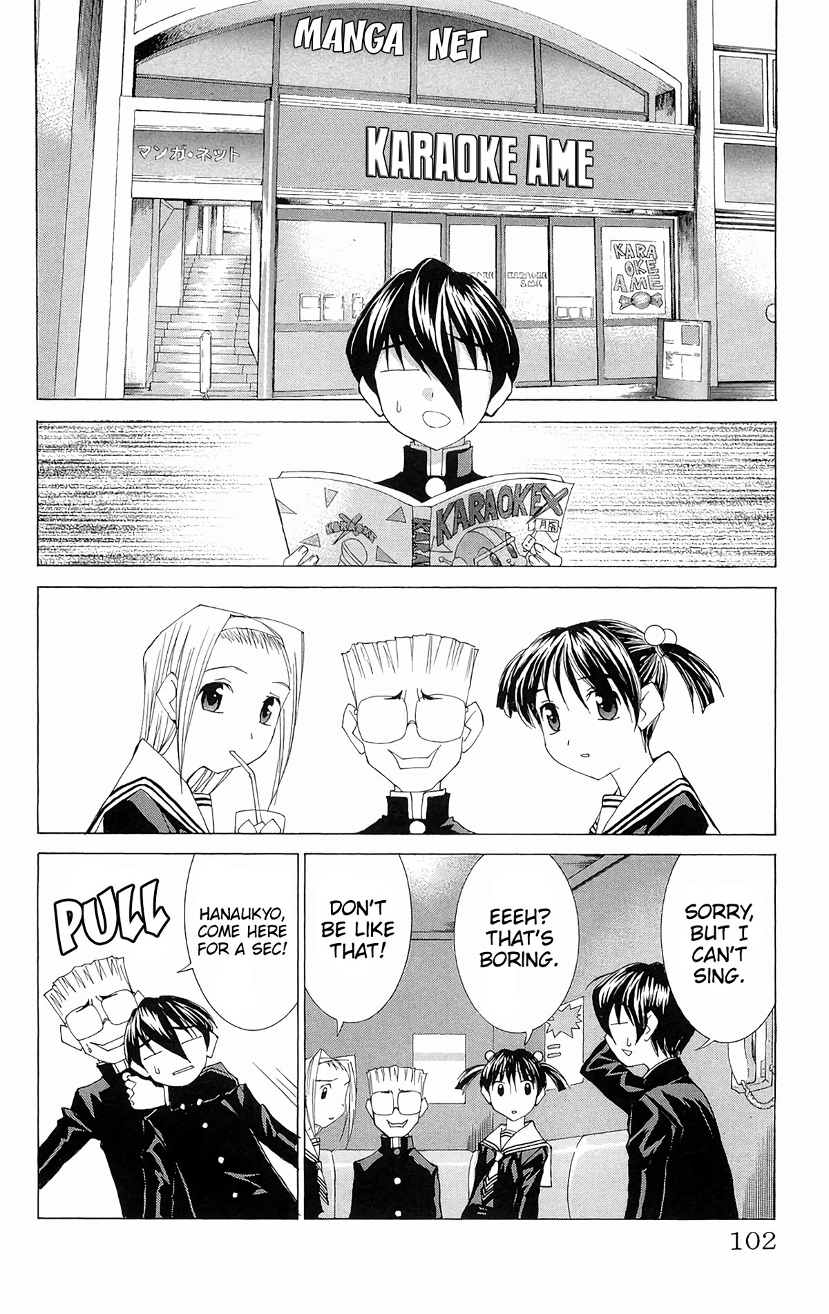 Hanaukyo Maid Tai chapter 63 page 3