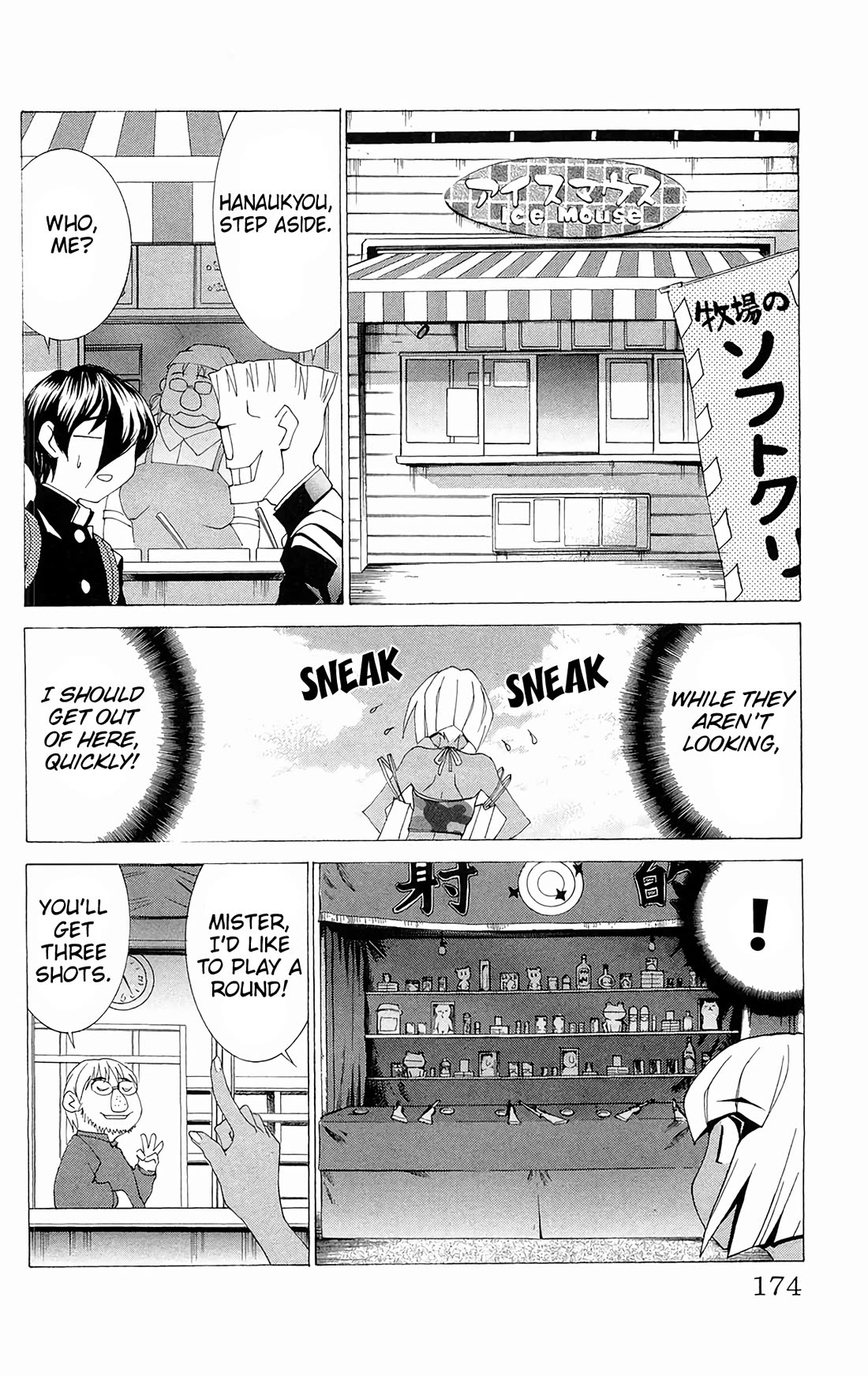 Hanaukyo Maid Tai chapter 65 page 17