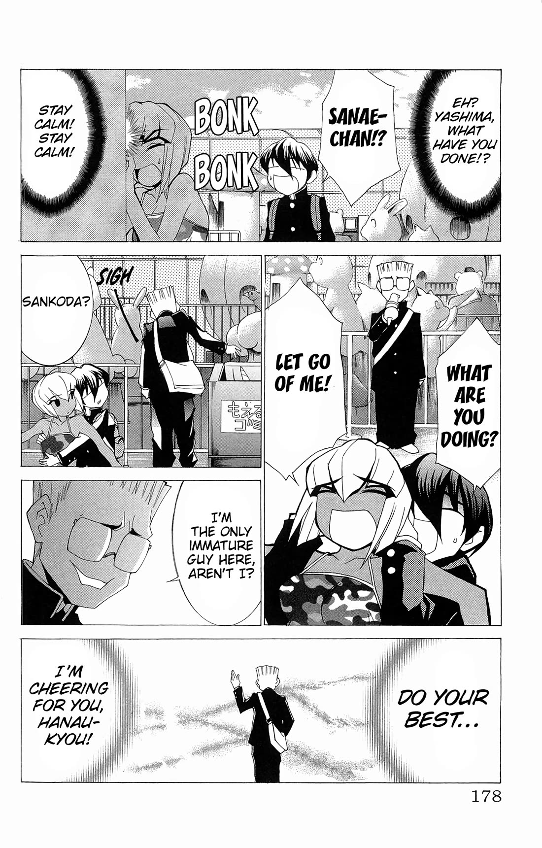 Hanaukyo Maid Tai chapter 65 page 21